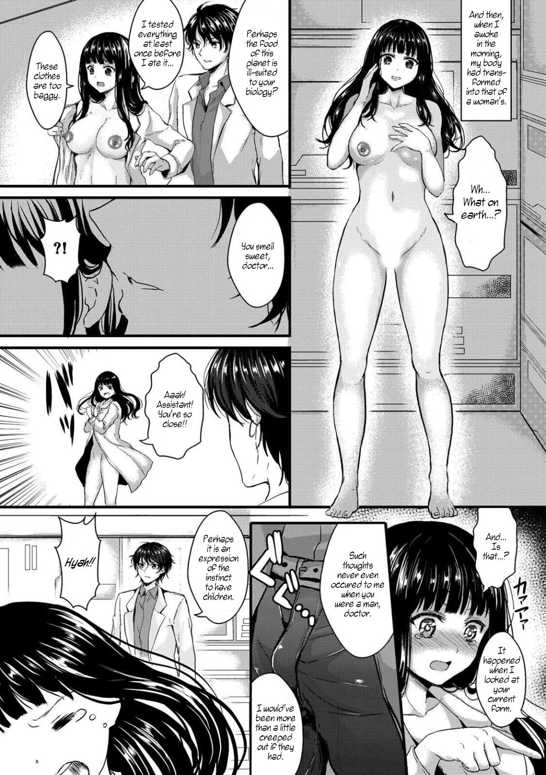 Nyotaikashita no de ♂ Tomodachi to Gachihameshite Mita~Hajimete Nanoni Oku Guri Sarete...Ikuuu!~ page 2 full