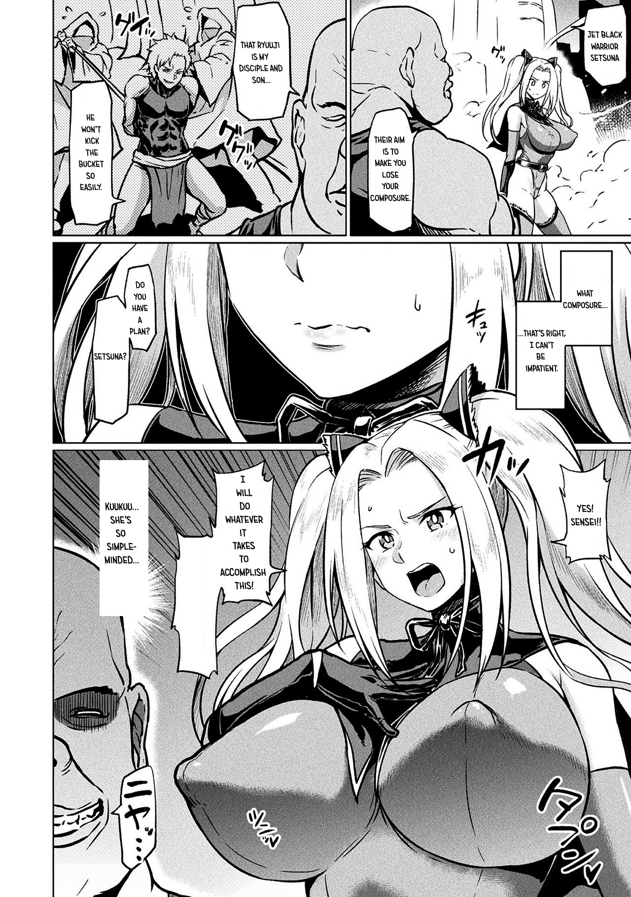 Shikkoku no Senshi "Setsuna" page 2 full