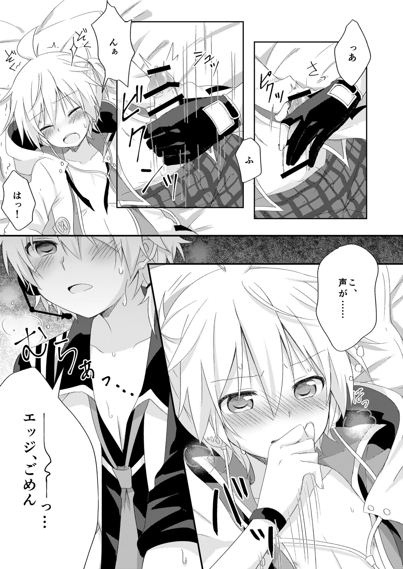 Connect page 10 full