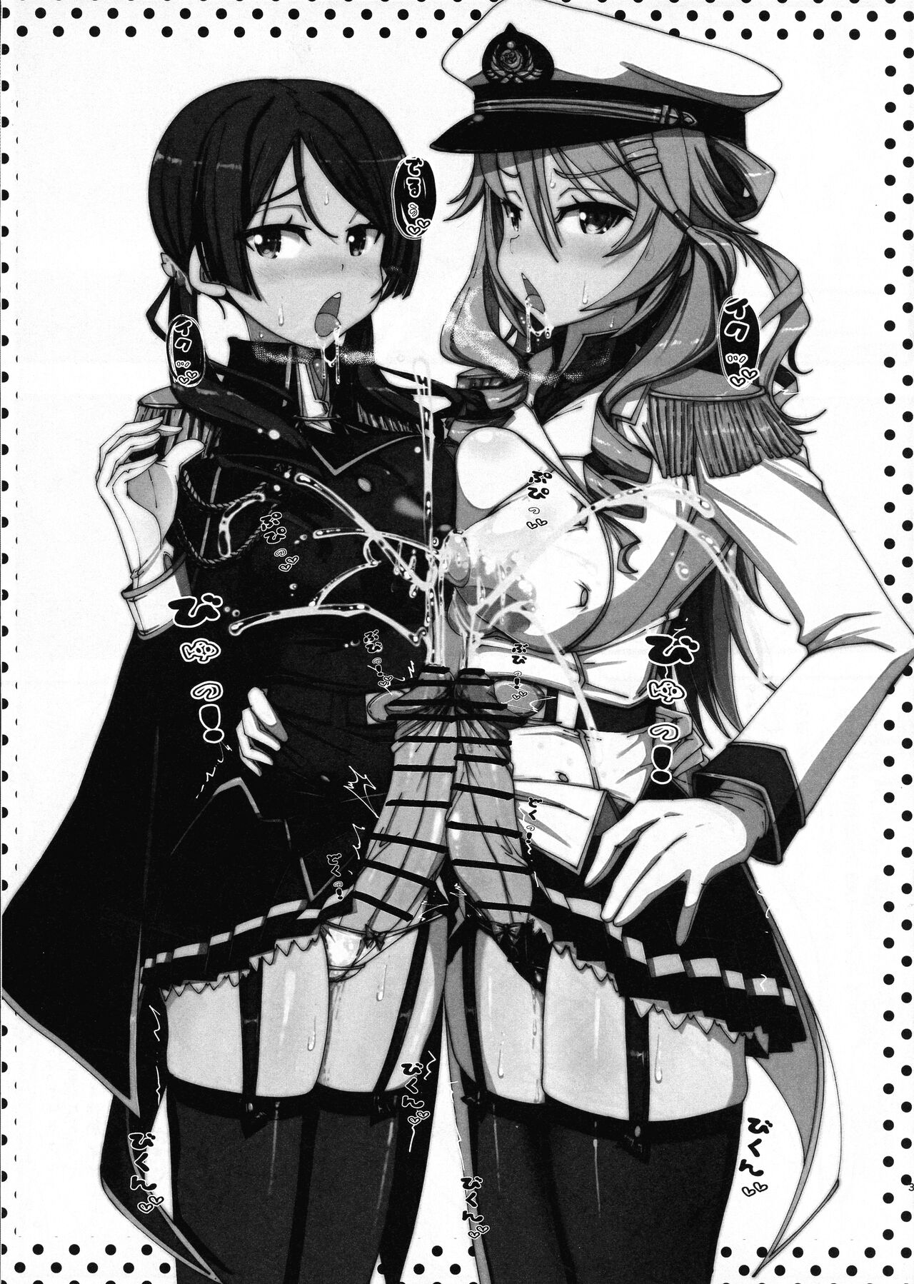 Hae furi spirits mod.8.0 page 2 full