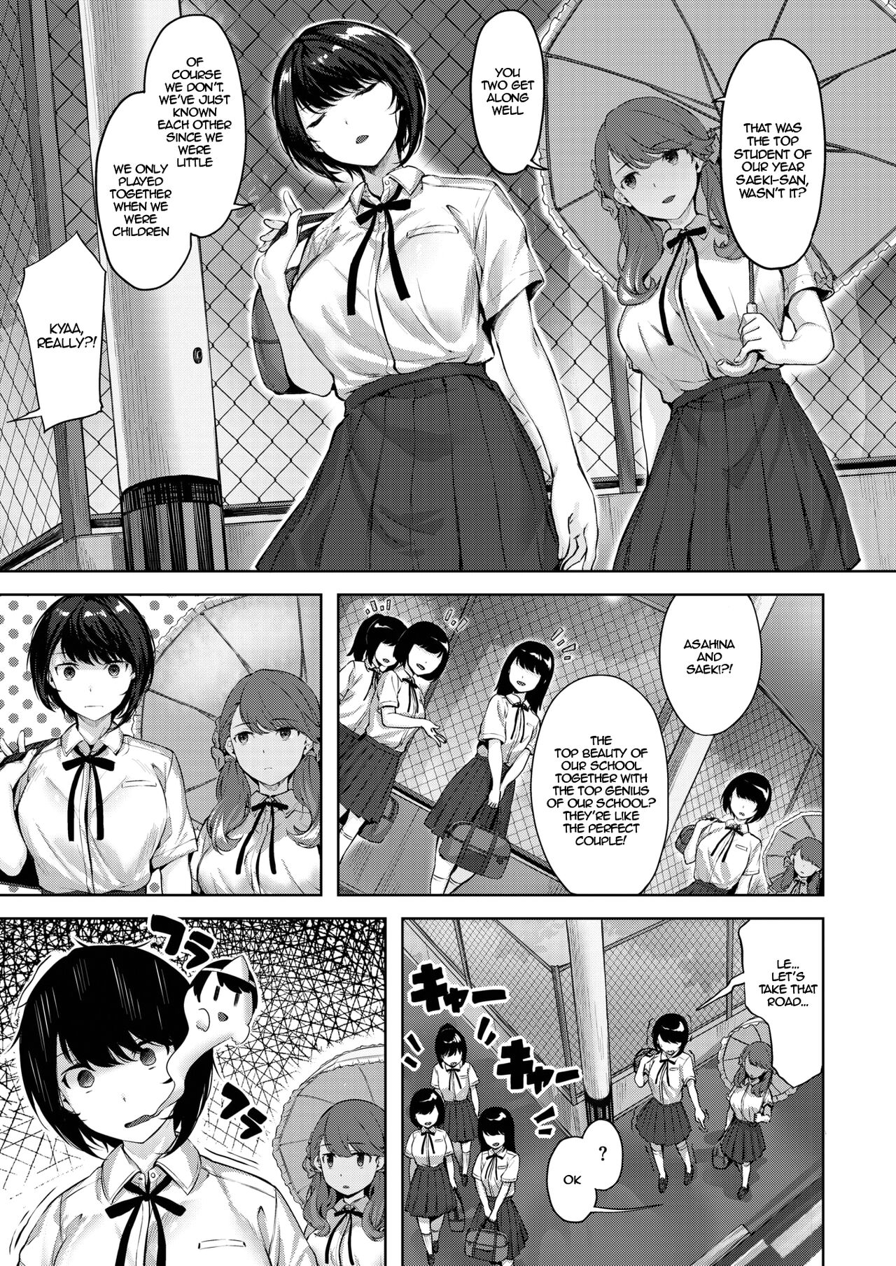 Otome no Kokoroiki - The Determination of a Maiden page 3 full