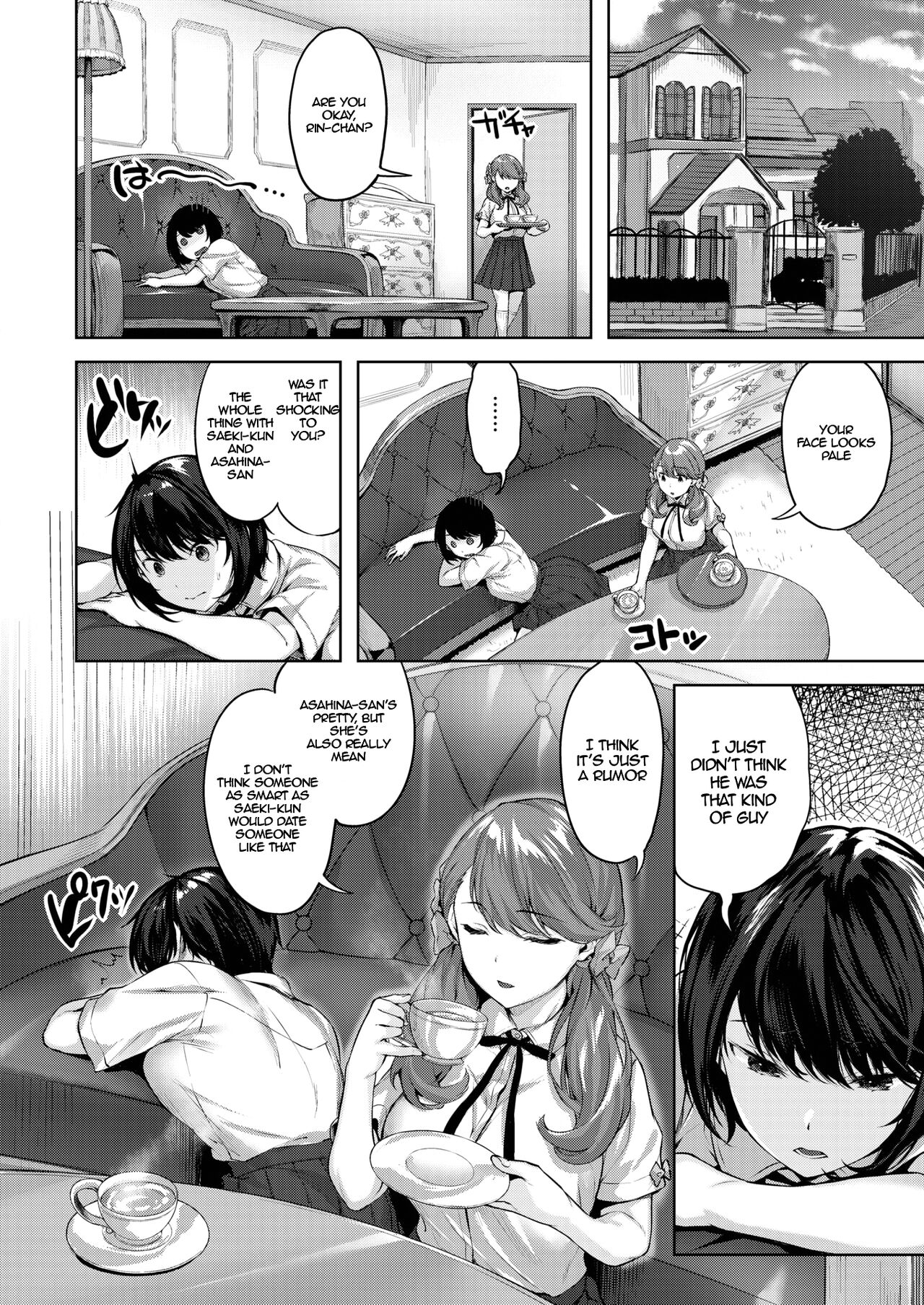 Otome no Kokoroiki - The Determination of a Maiden page 4 full