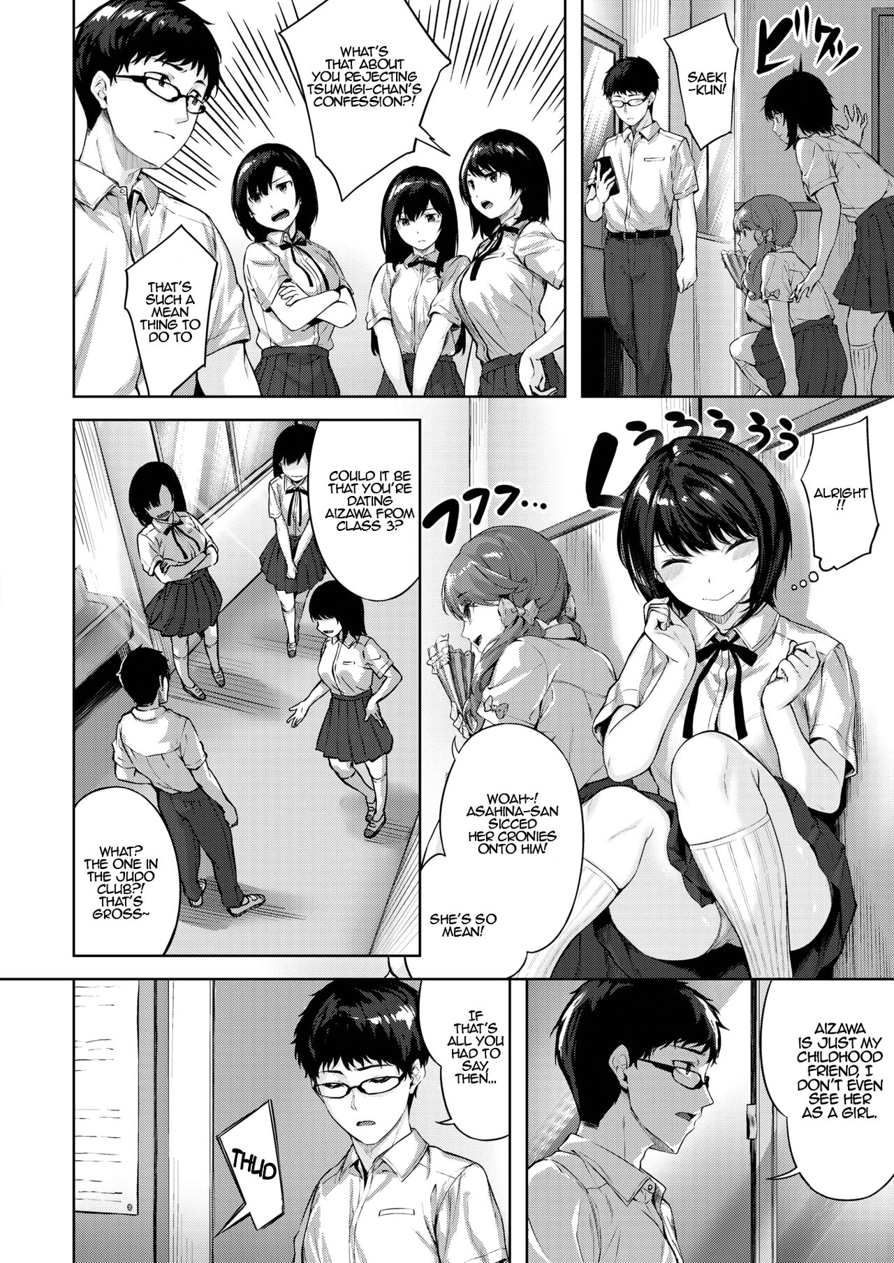 Otome no Kokoroiki - The Determination of a Maiden page 6 full
