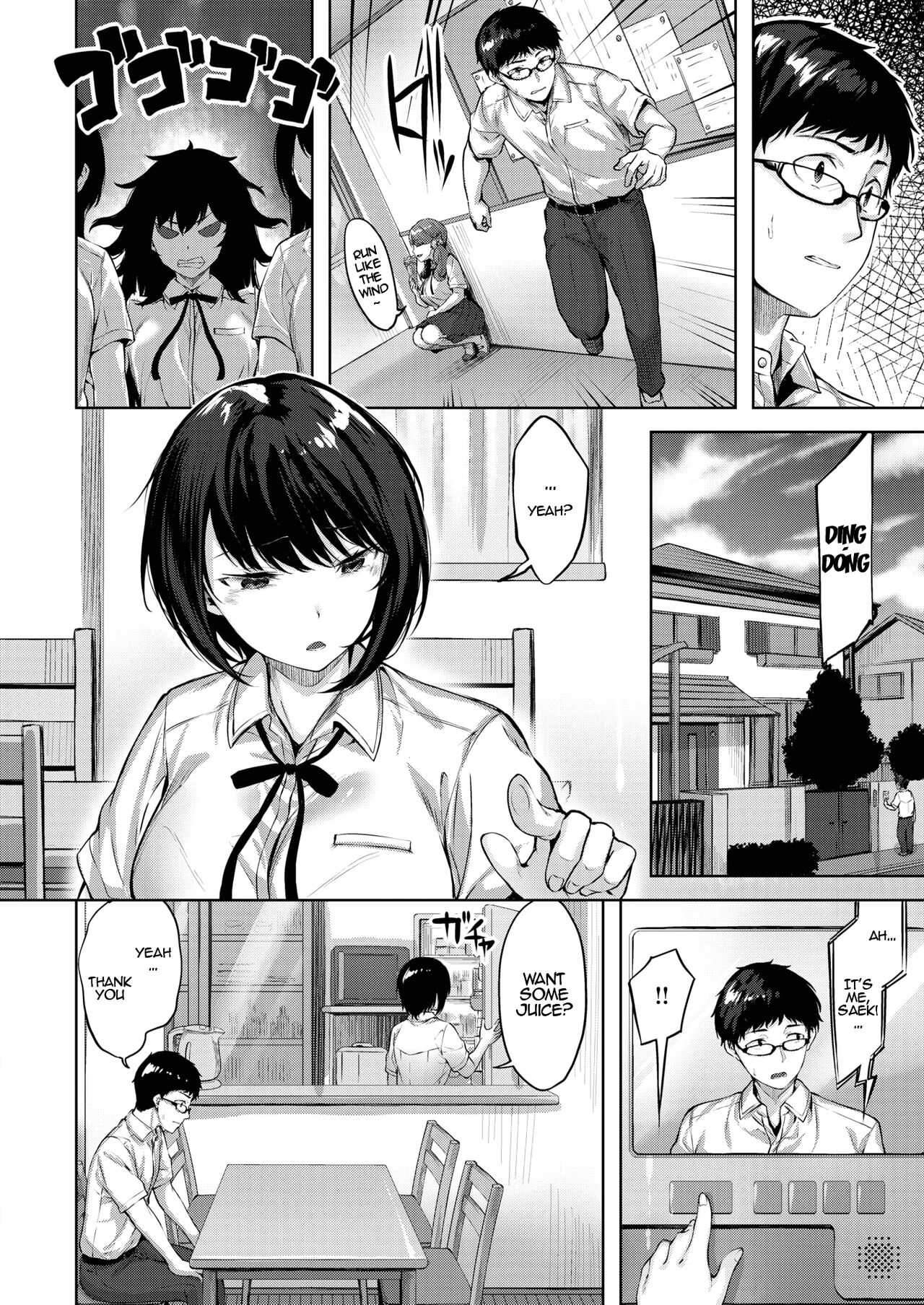 Otome no Kokoroiki - The Determination of a Maiden page 8 full