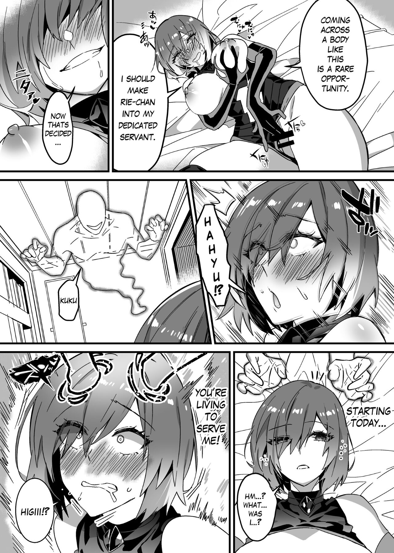 Sono Karada, Omochikaeri de Side/ Fujishiro Rie page 6 full