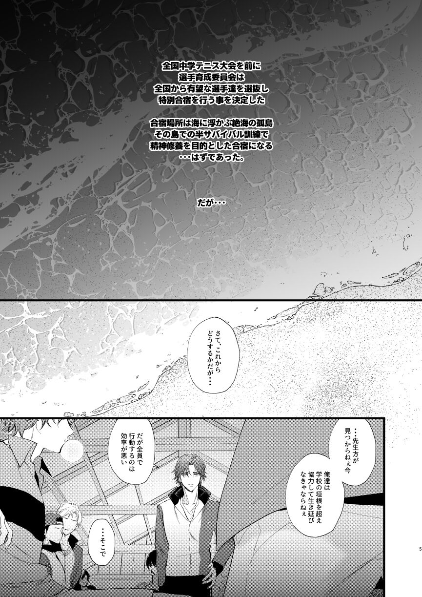 secret survival page 4 full