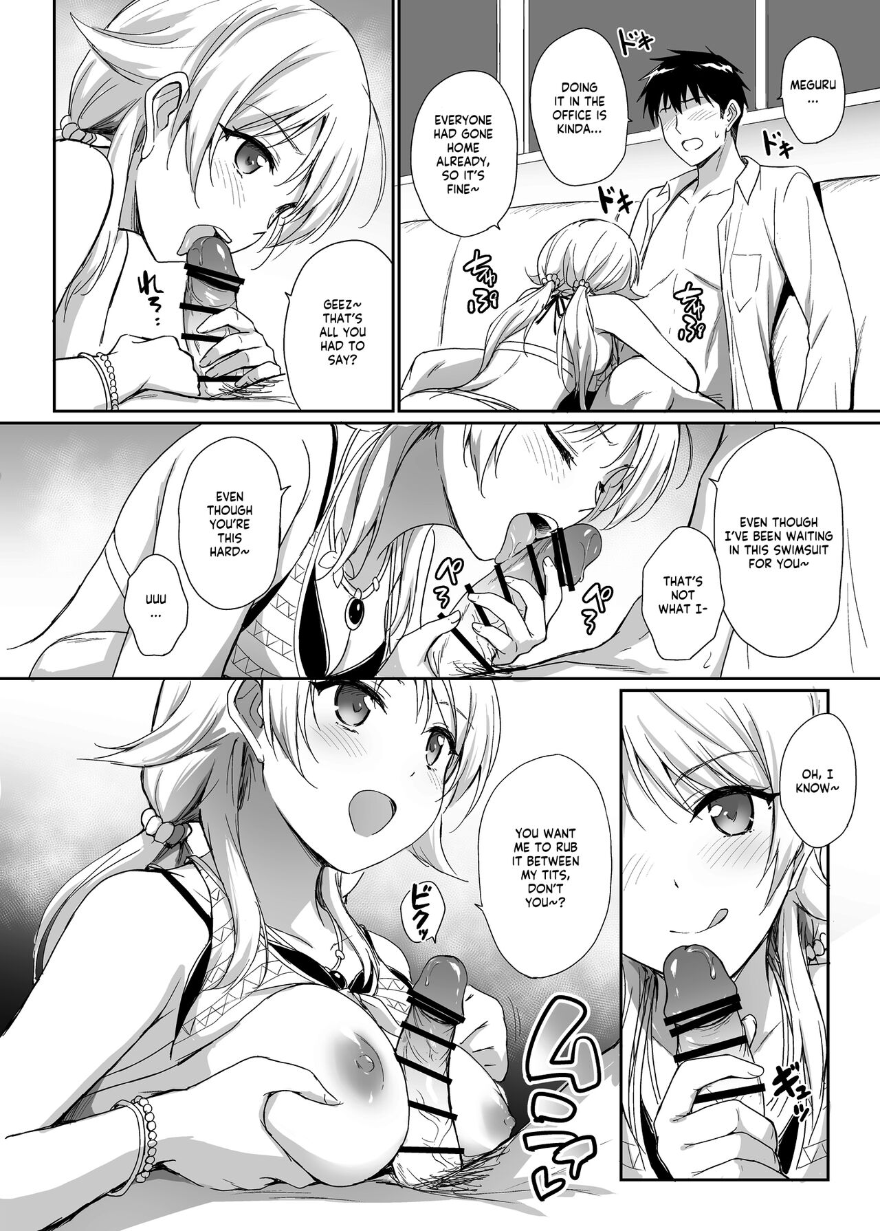 Meguru to Mizugi Ecchi page 2 full