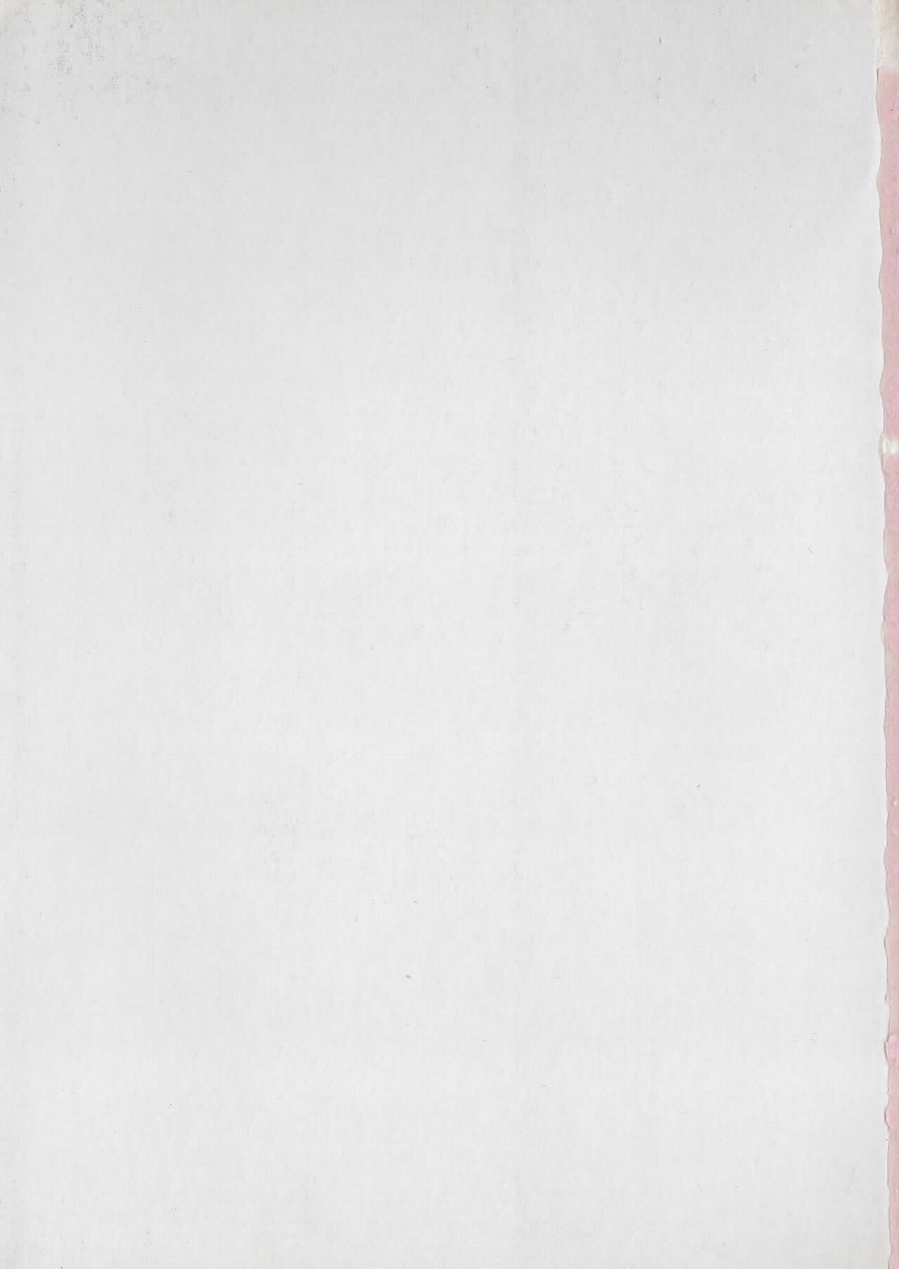 Hide-san no Yakata R page 4 full