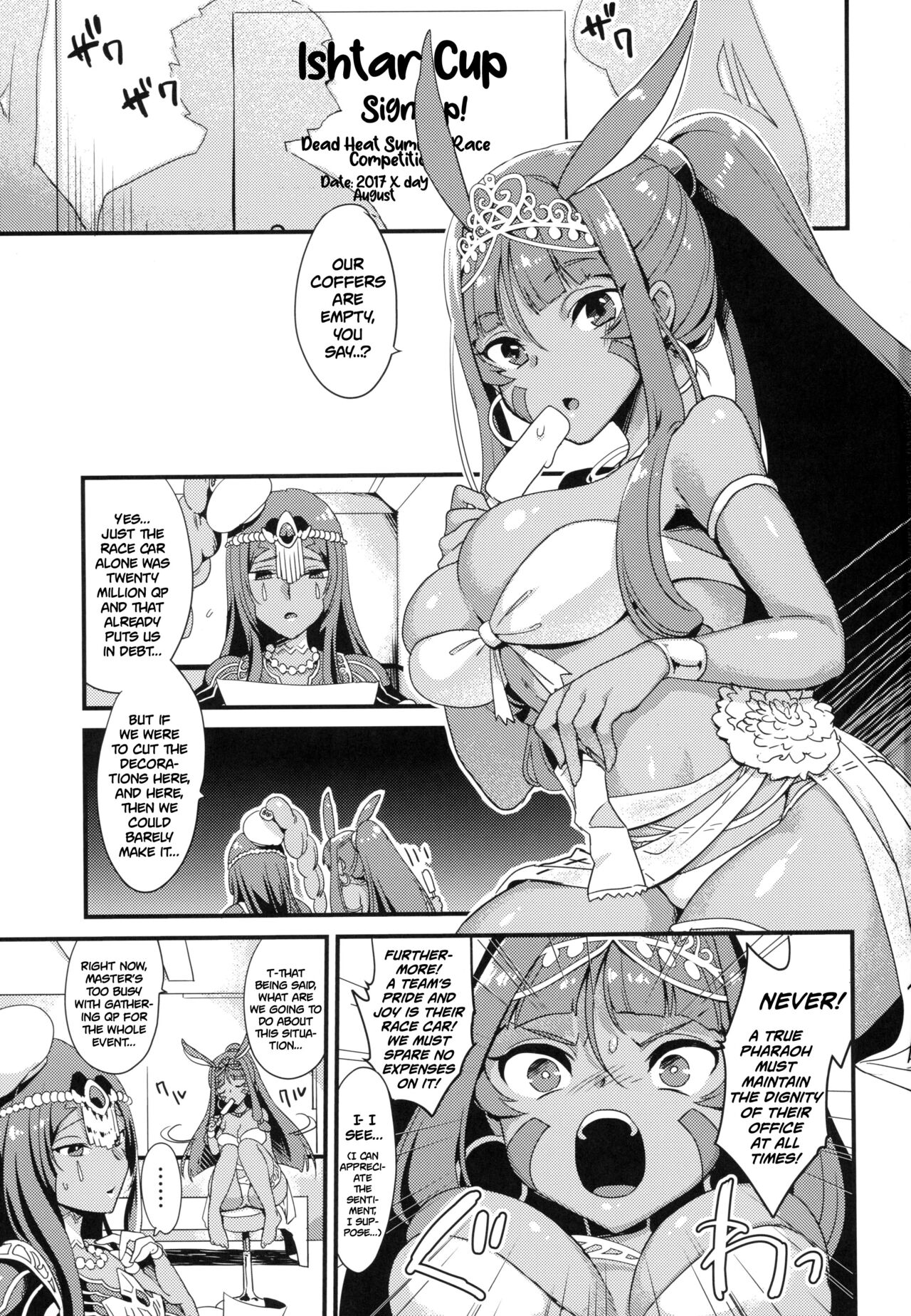 DeseBeau-shiki Inkei Shuukai QP Atsume page 2 full