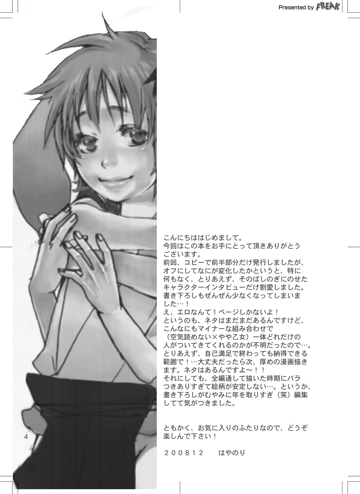 ANGLE TO THE RABBIT page 3 full