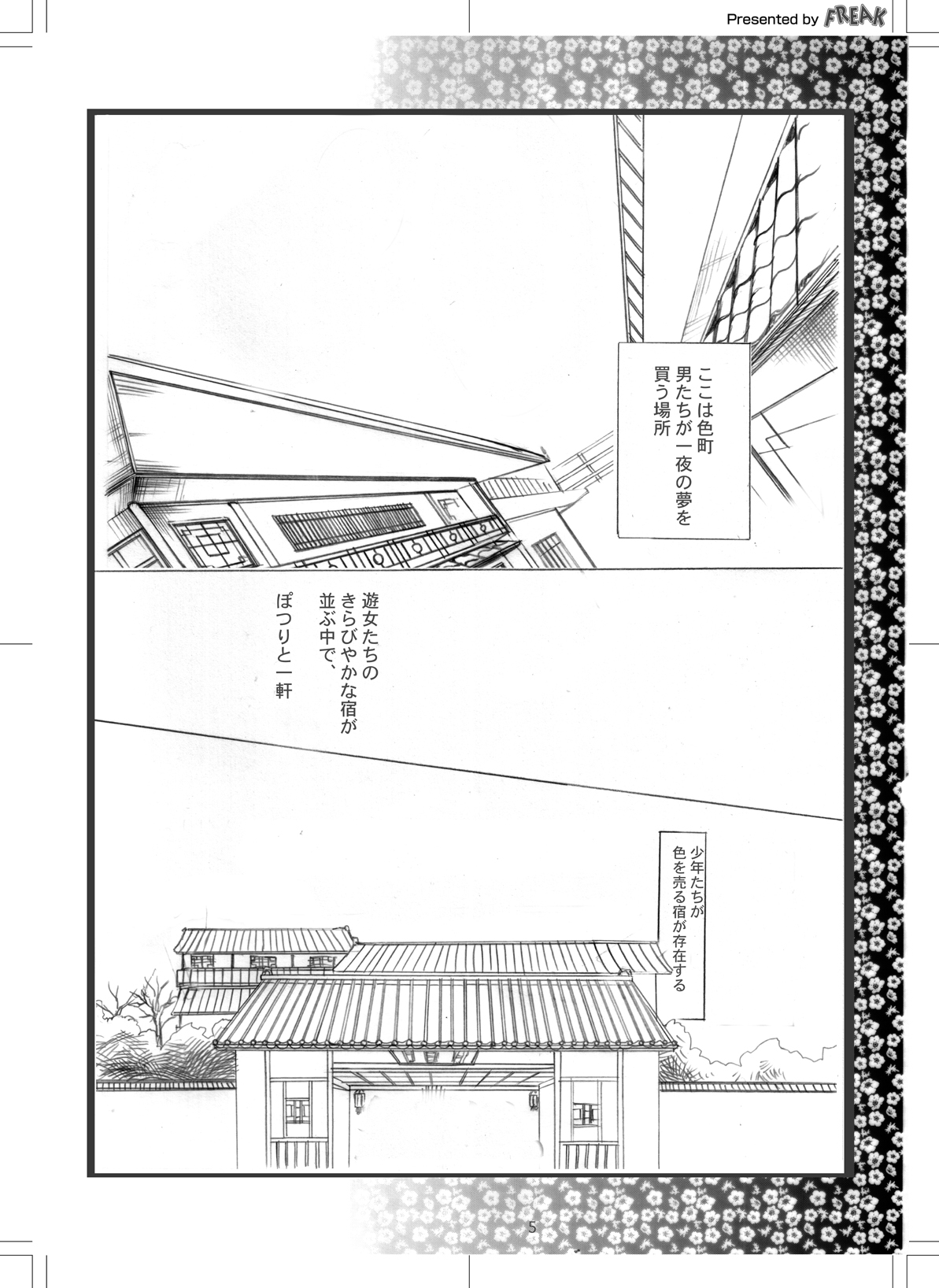 ANGLE TO THE RABBIT page 4 full