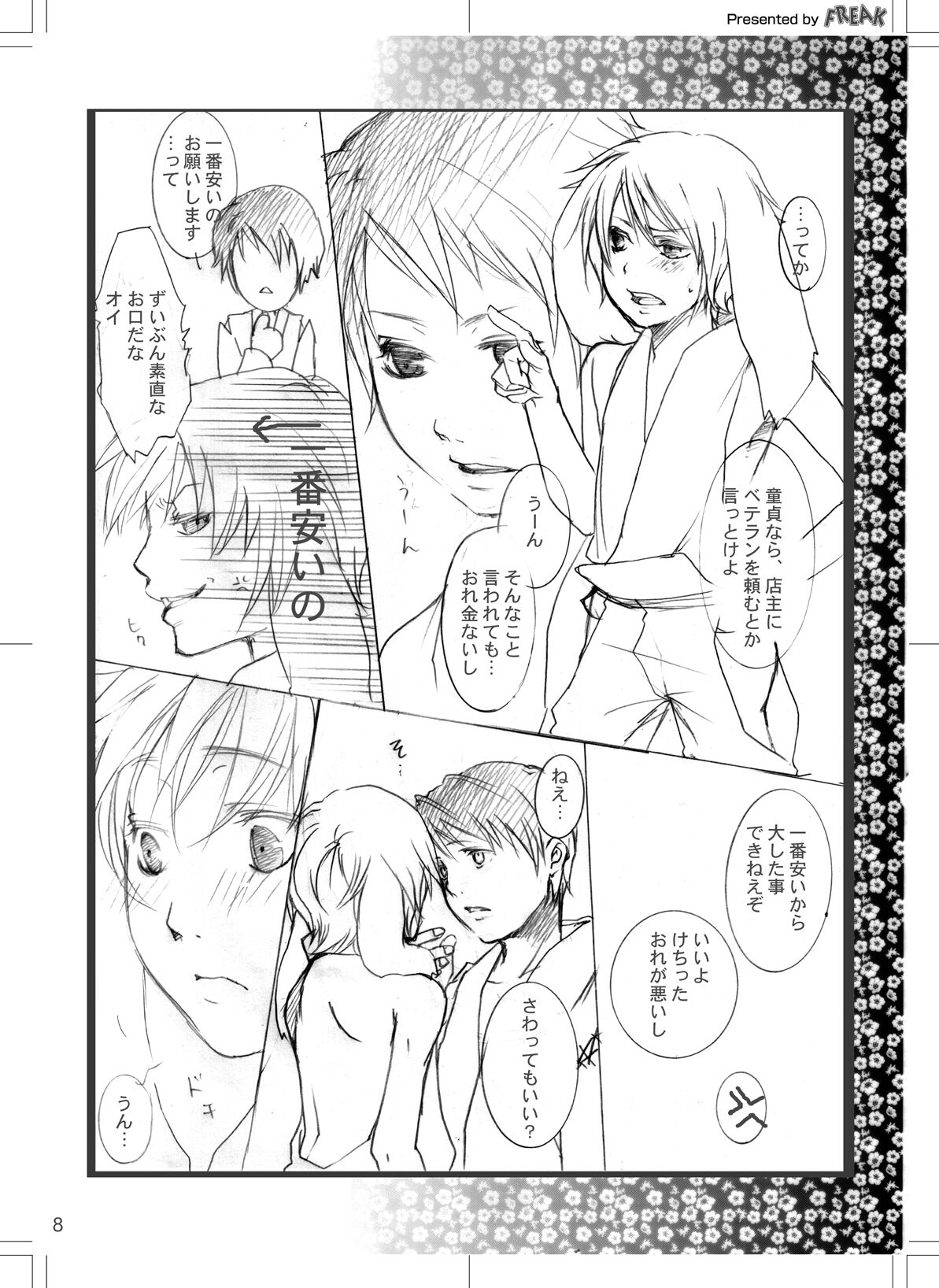 ANGLE TO THE RABBIT page 7 full