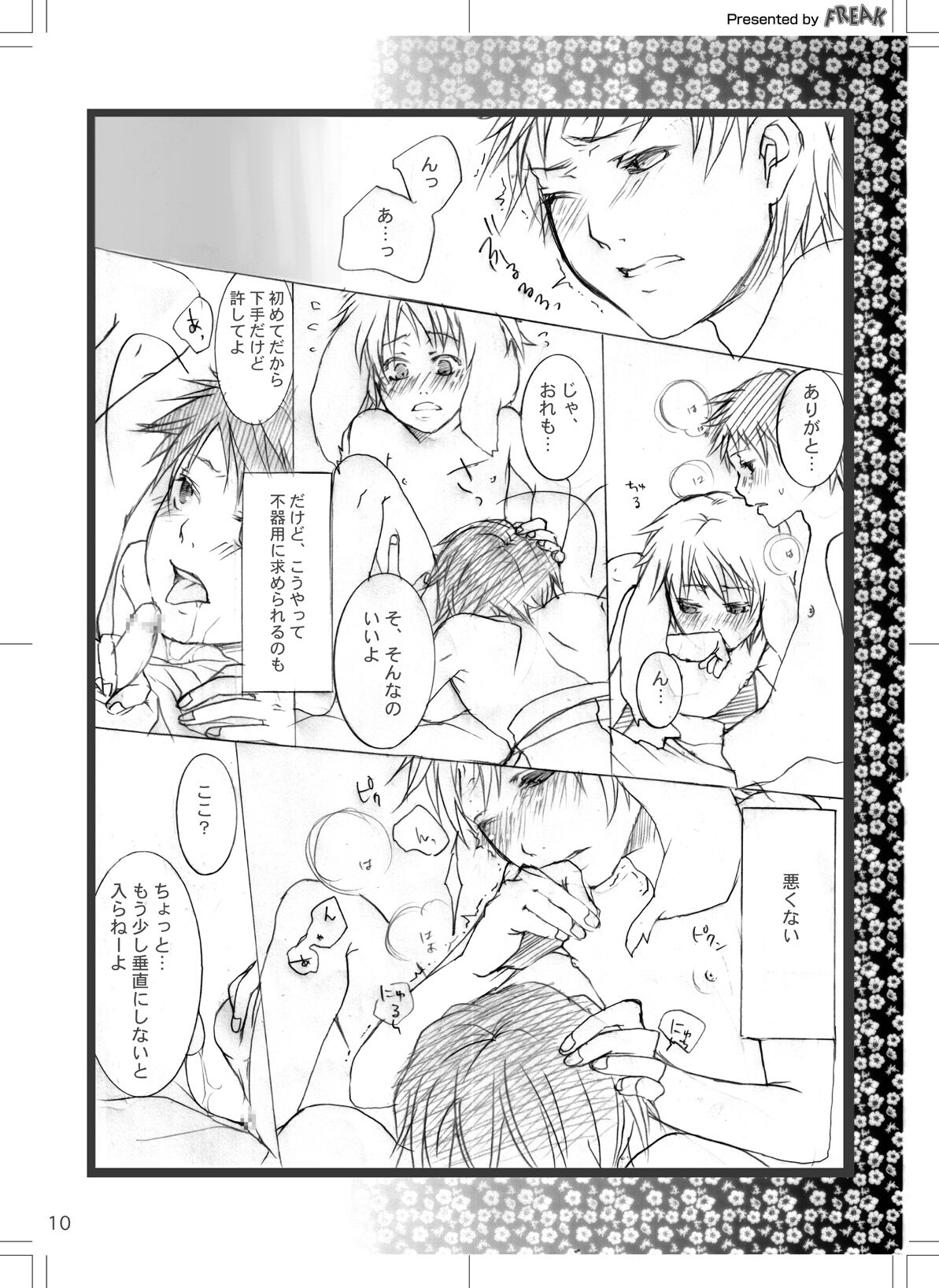 ANGLE TO THE RABBIT page 9 full