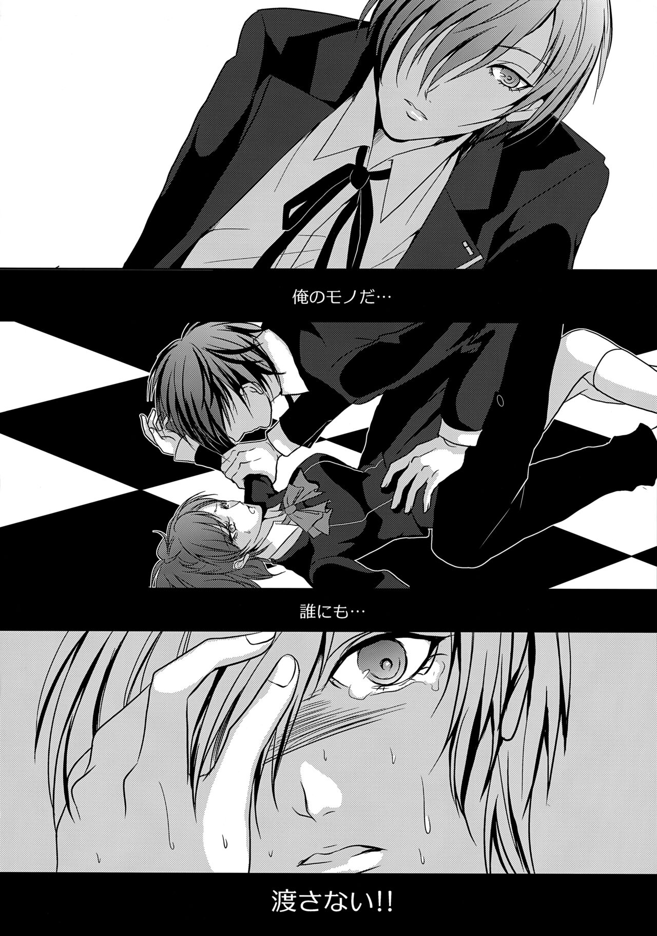 Repeatedly page 5 full