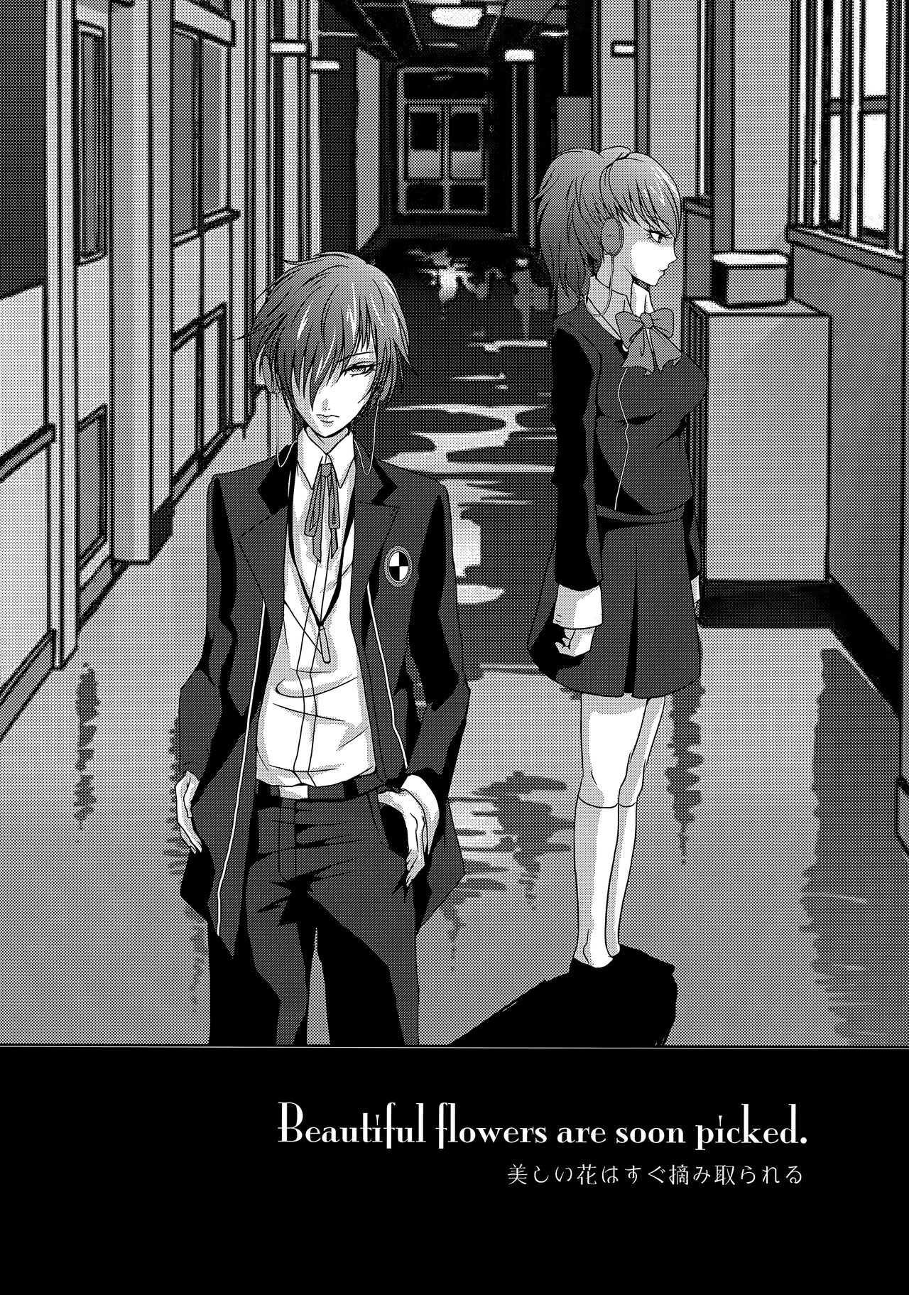 Repeatedly page 7 full