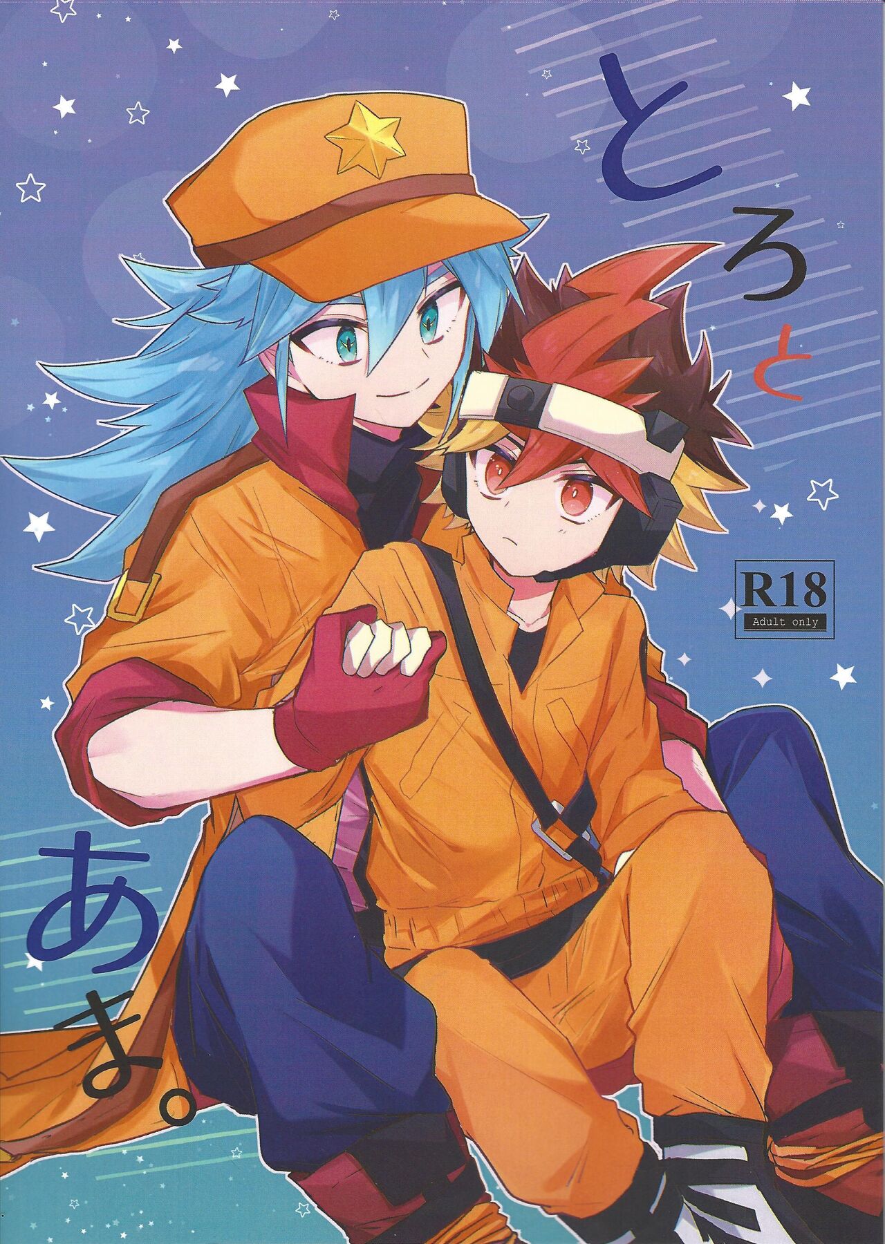 Toro to Ama. page 1 full