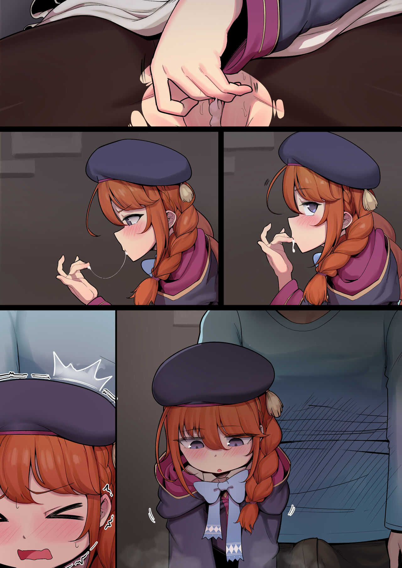 Rodjiura no Yuni-chan page 6 full