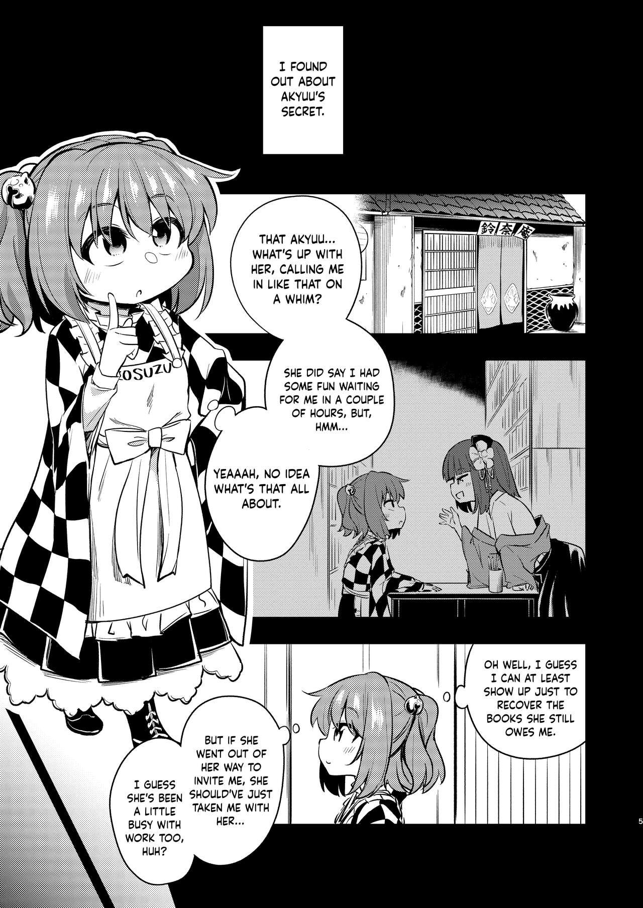Suzuakan 3 page 4 full