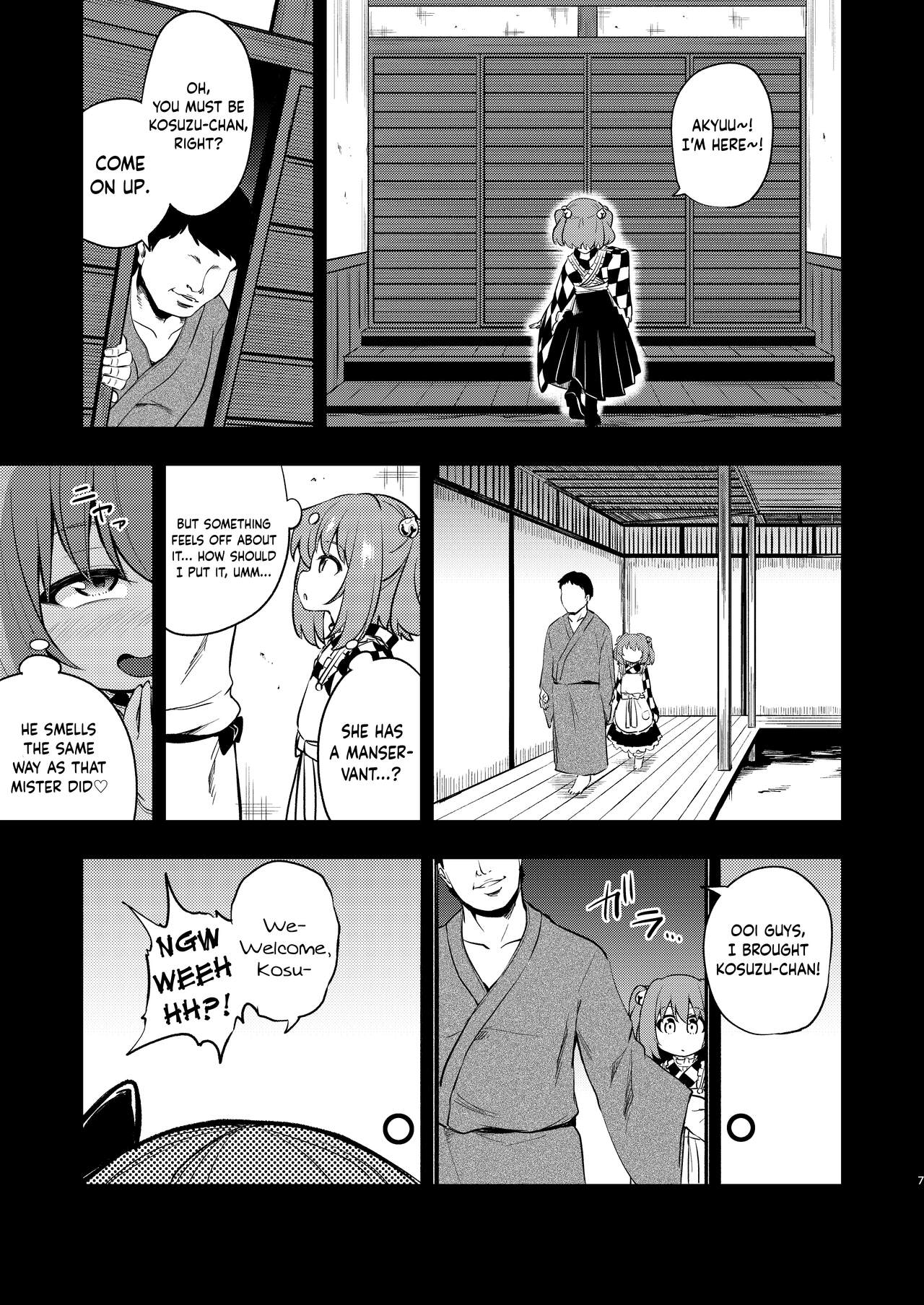 Suzuakan 3 page 6 full