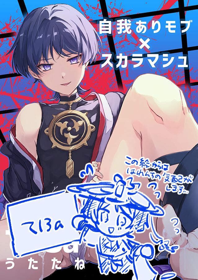 Ore no Unmei no Shikkoukan-sama page 2 full