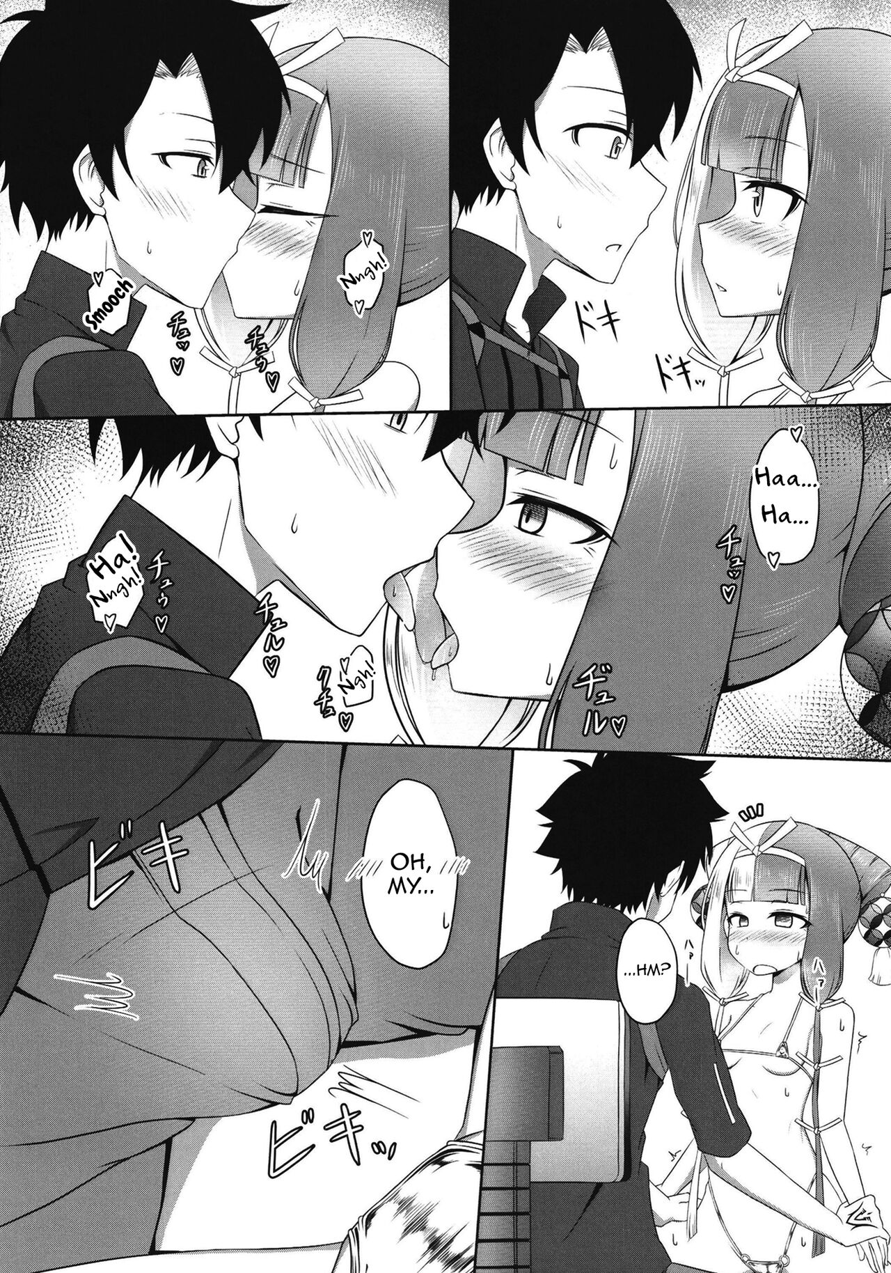 Hi Okuni Juuhachiban Izumo Inwai Kabuki page 9 full