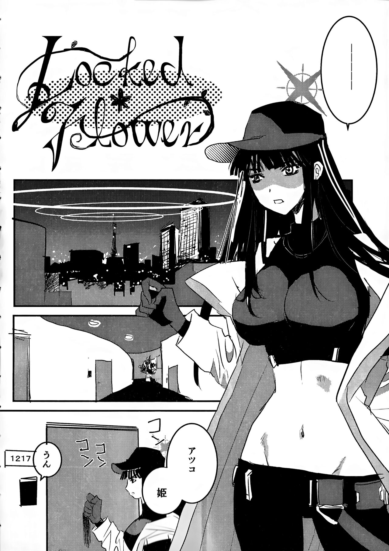 locked flower page 3 full