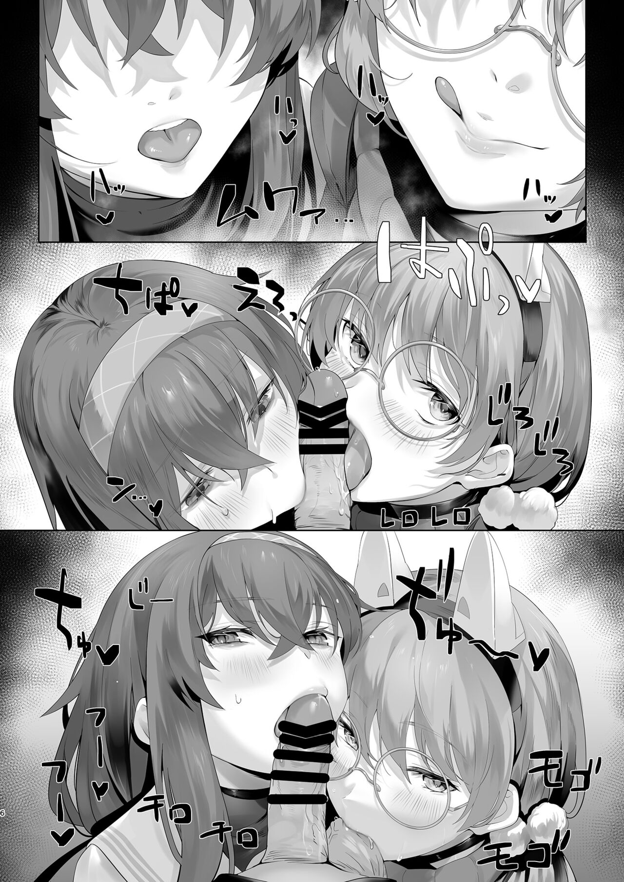 Mechanized Memories page 6 full