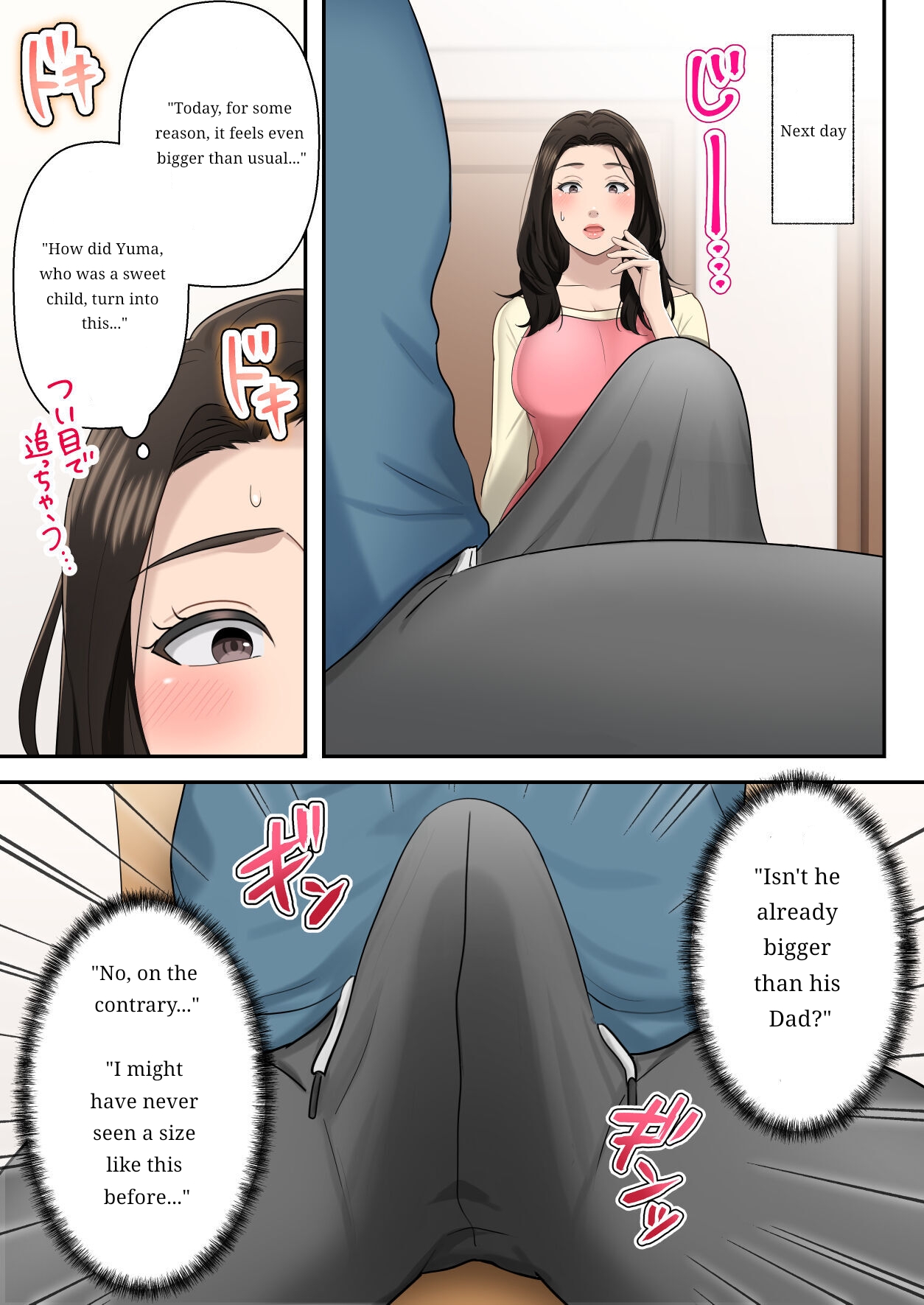 Musuko o Dokusen Suru Haha | The mother who monopolizes her son. page 7 full