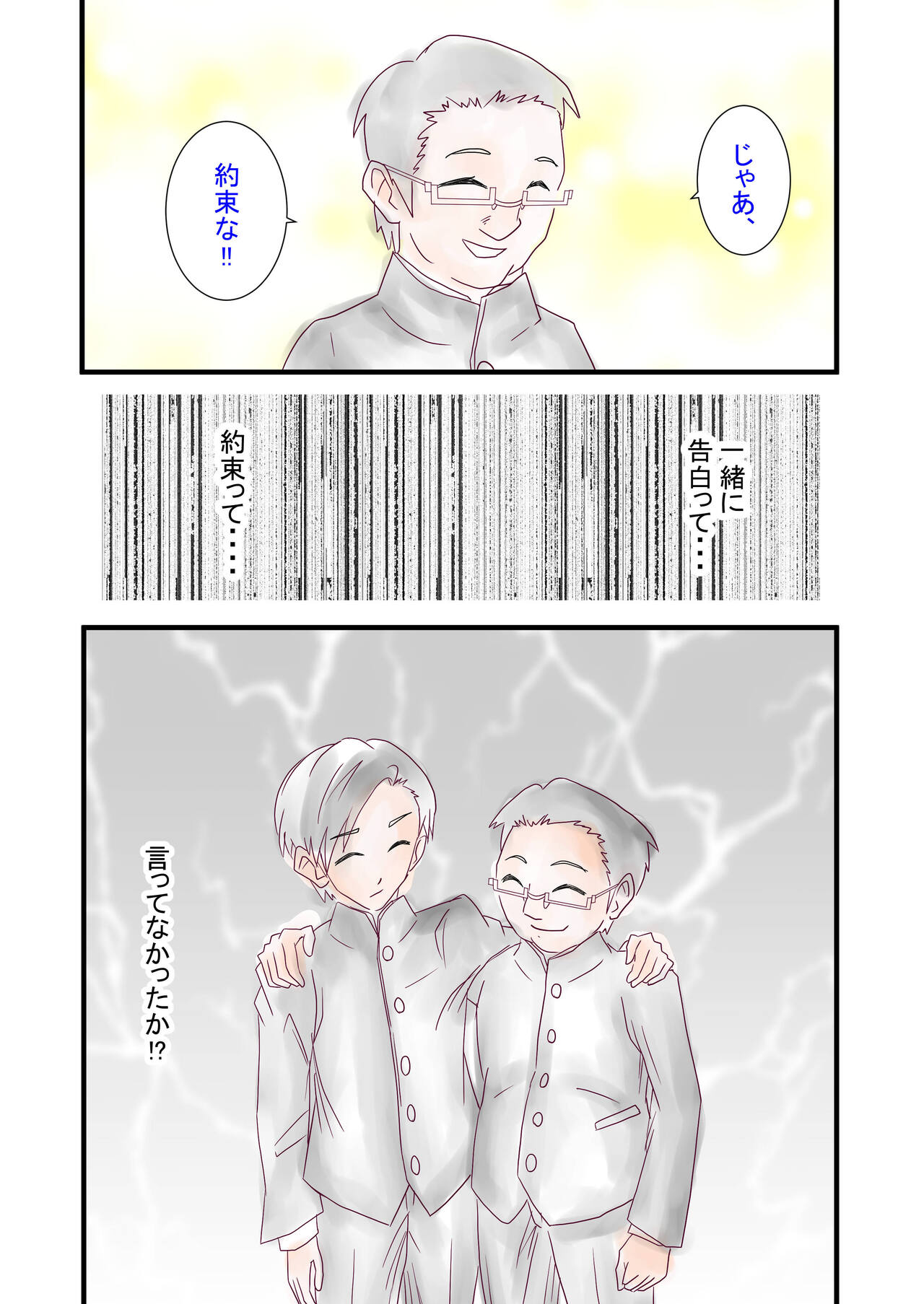 Hitozuma Kangoshi Nagusame no NTR page 9 full