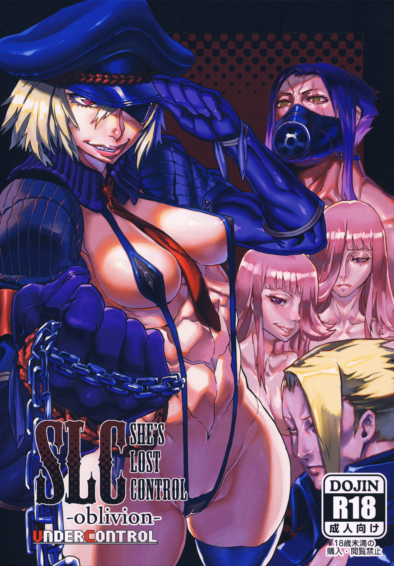 SLC -oblivion- page 1 full