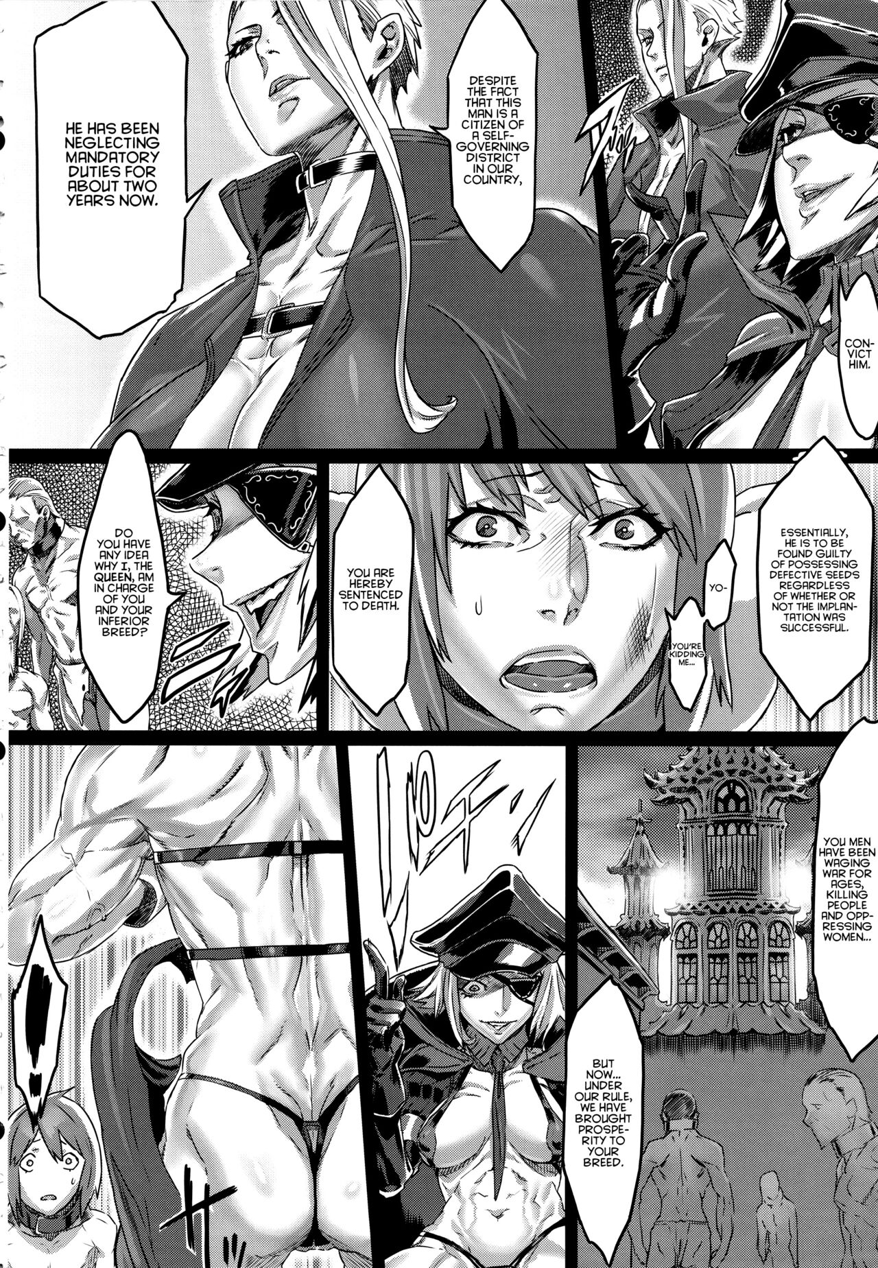 SLC -oblivion- page 5 full