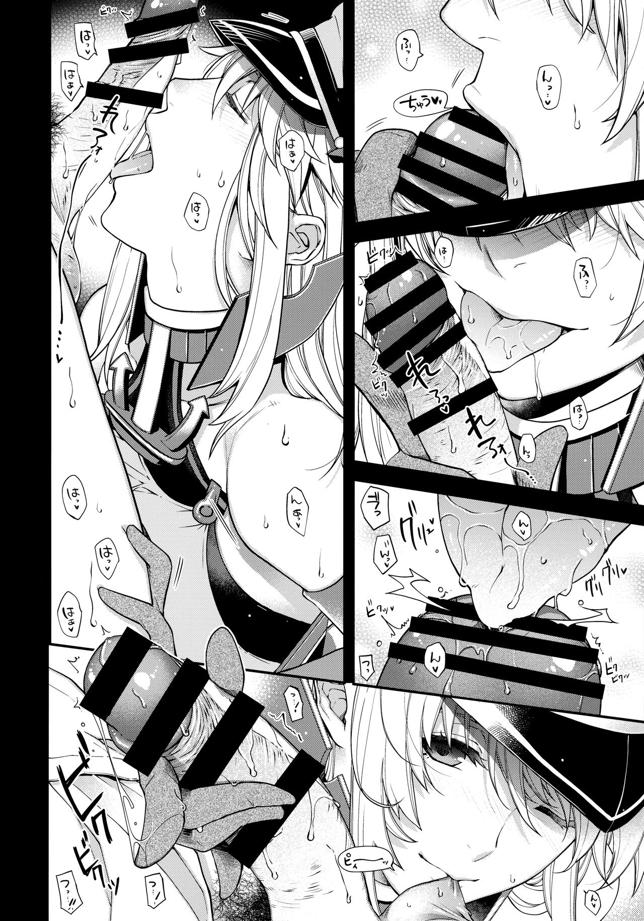 Admiral! "quiet" page 6 full