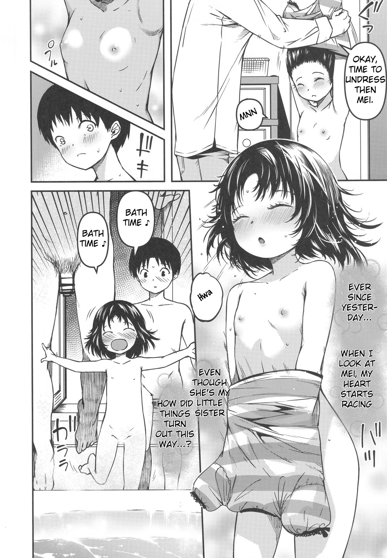 Imouto to Papa to Boku no Fukuzatsu na Katei Jijou | Our Family's Complicated Relationship page 7 full
