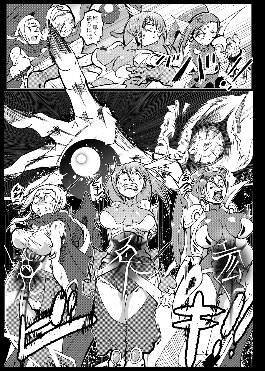 Jigoku de Iikara Turedasite page 8 full