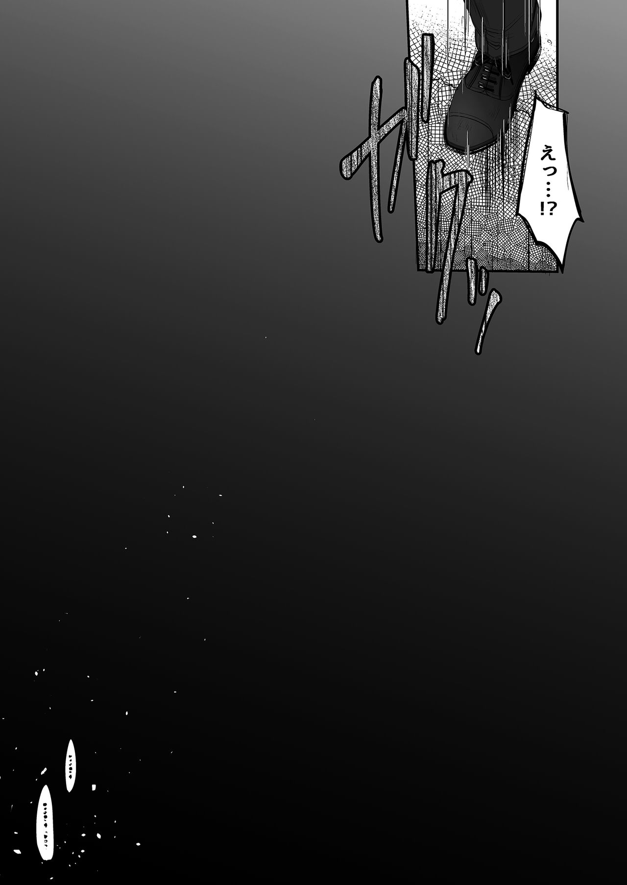 Nico to Mob no Isekai Eromanga page 3 full