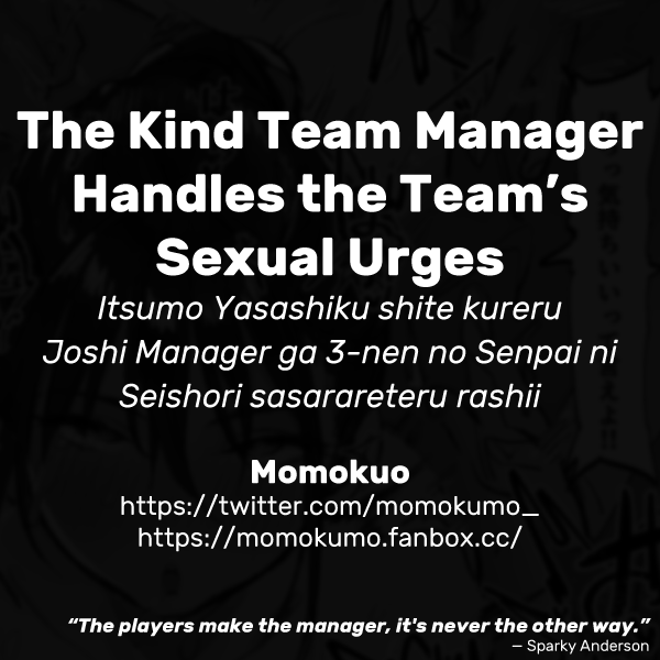 Itsumo Yasashiku shite kureru Joshi Manager ga 3-nen no Senpai ni Seishori saserareteru rashii | The Kind Team Manager Handles the Team's Sexual Urges page 7 full