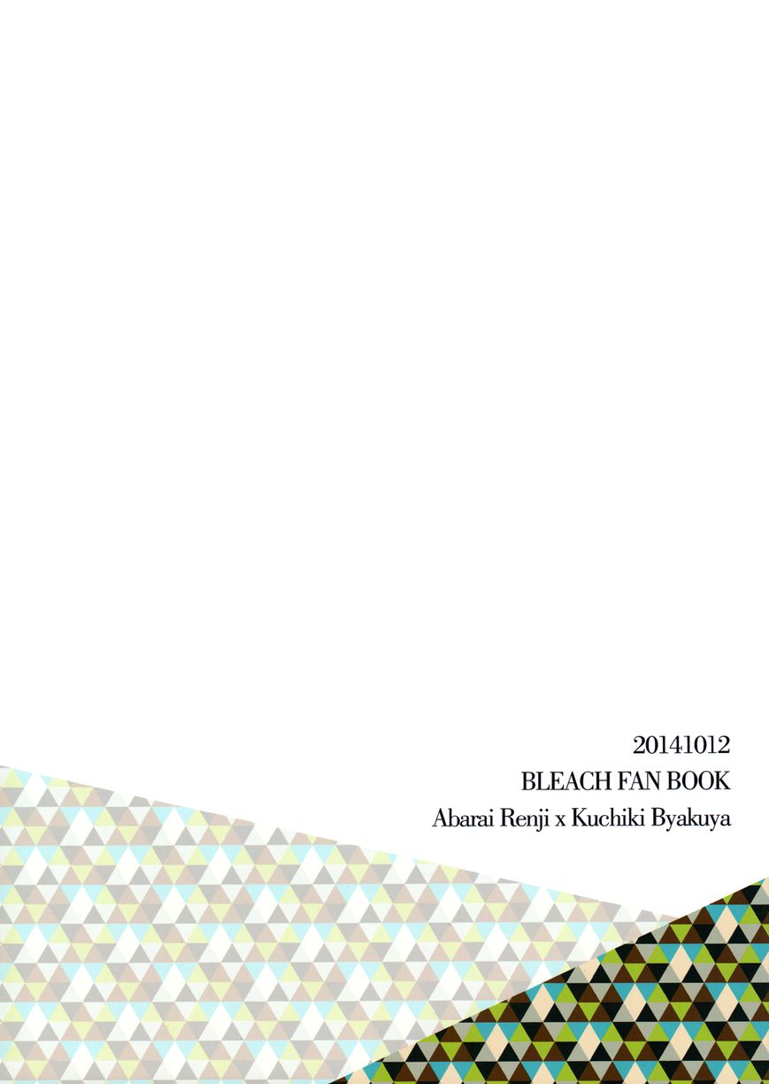 Yopparai | Drunk page 2 full