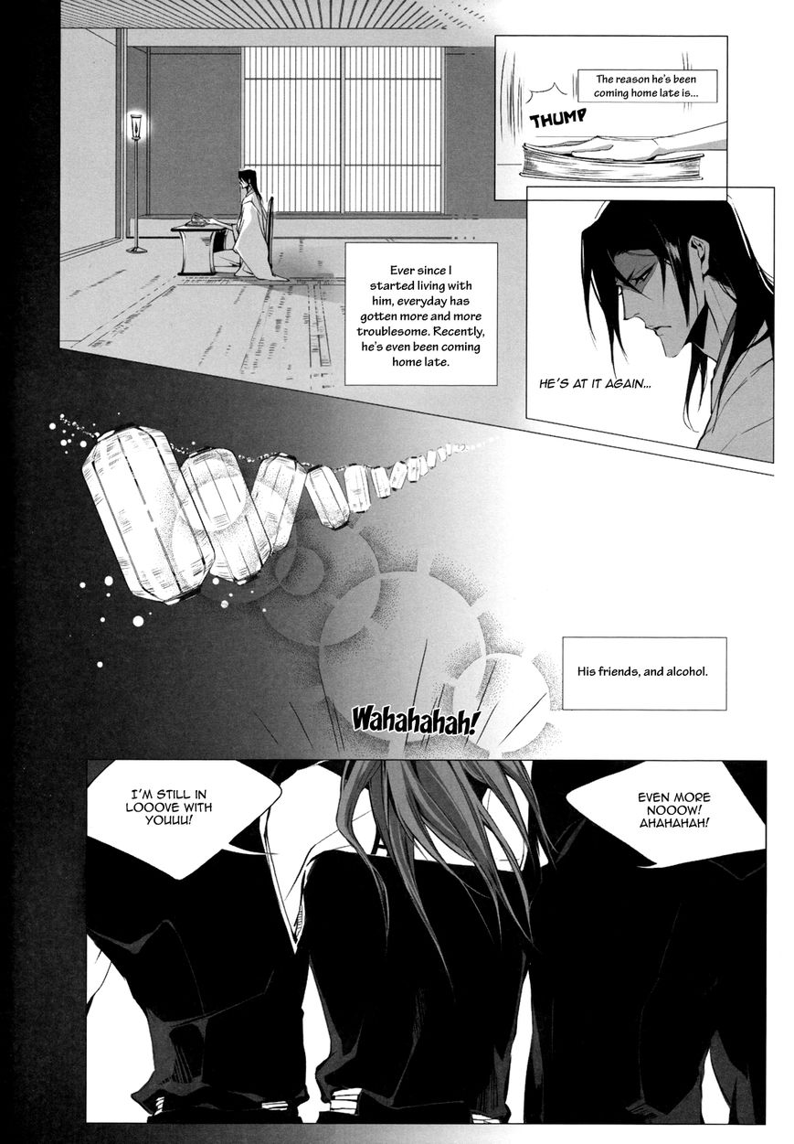 Yopparai | Drunk page 5 full