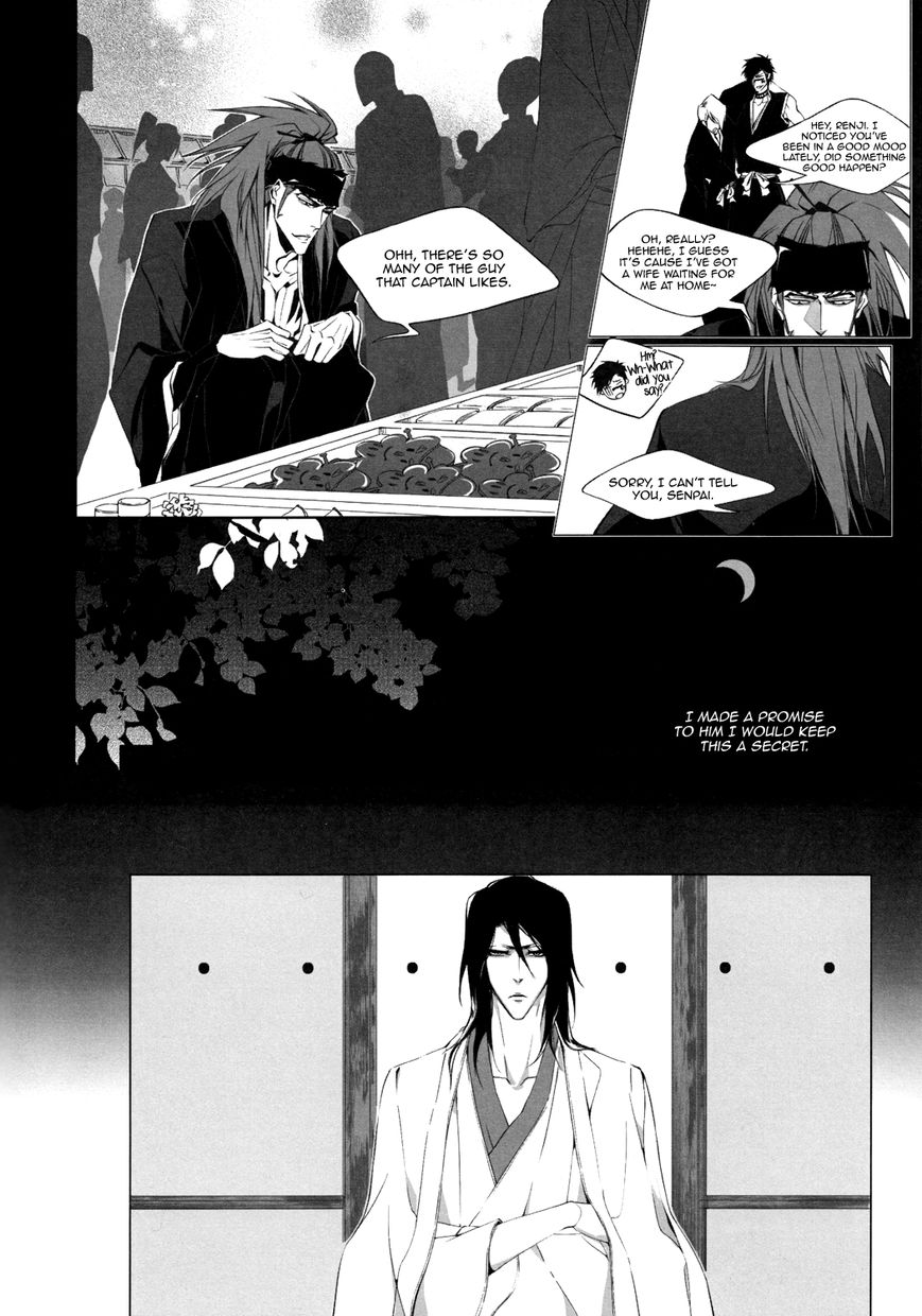 Yopparai | Drunk page 7 full