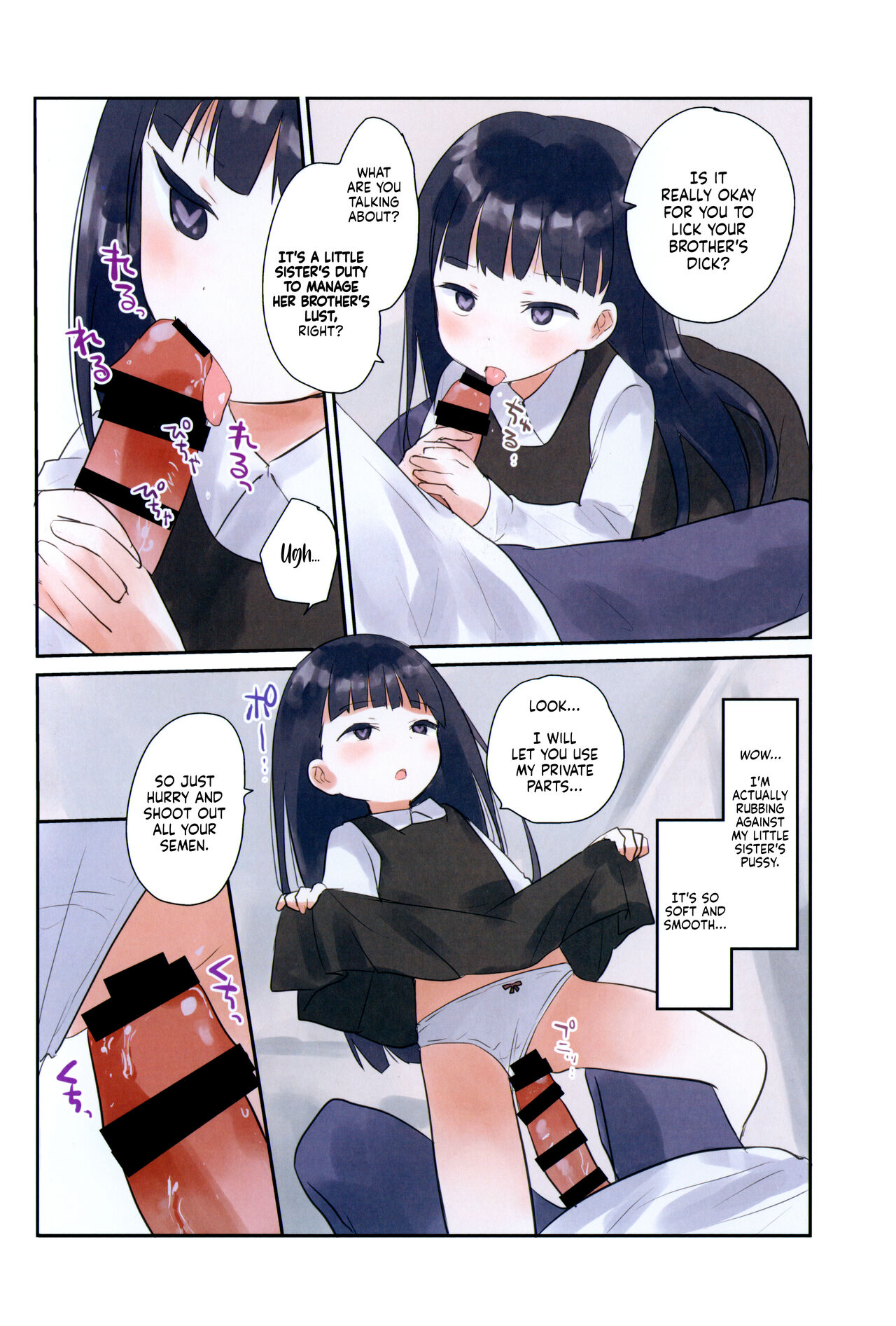 Imouto ni Saimin kakete mita. | I Tried to Hypnotize My Little Sister page 3 full