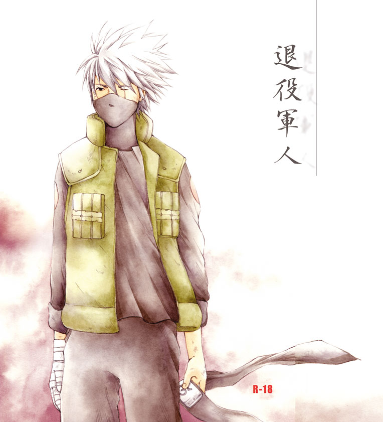 Taieki Gunjin page 1 full