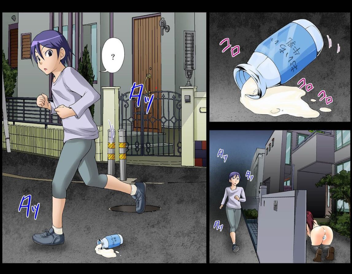 Inchou wa Roshutsukyuo 5 page 2 full