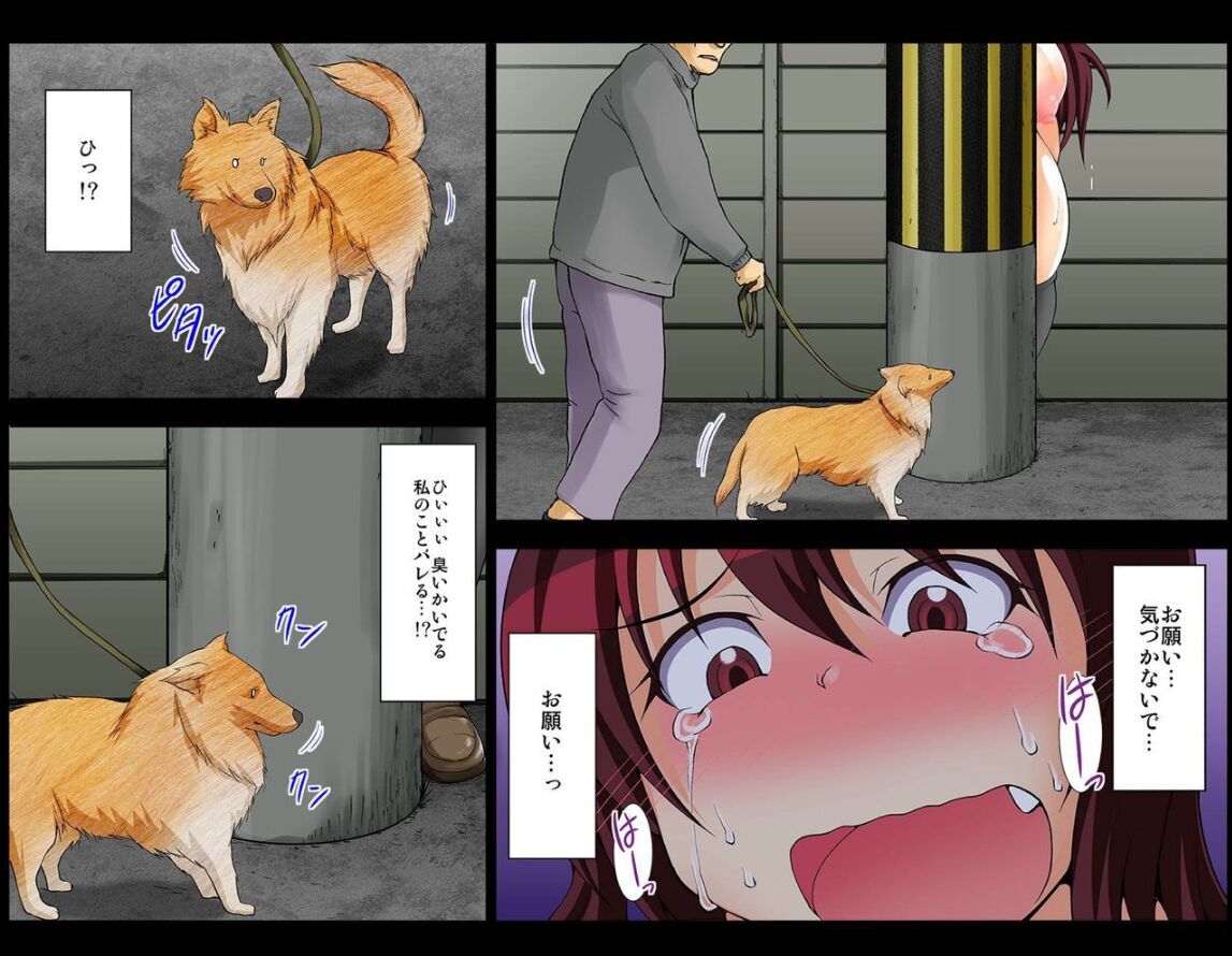 Inchou wa Roshutsukyuo 5 page 8 full