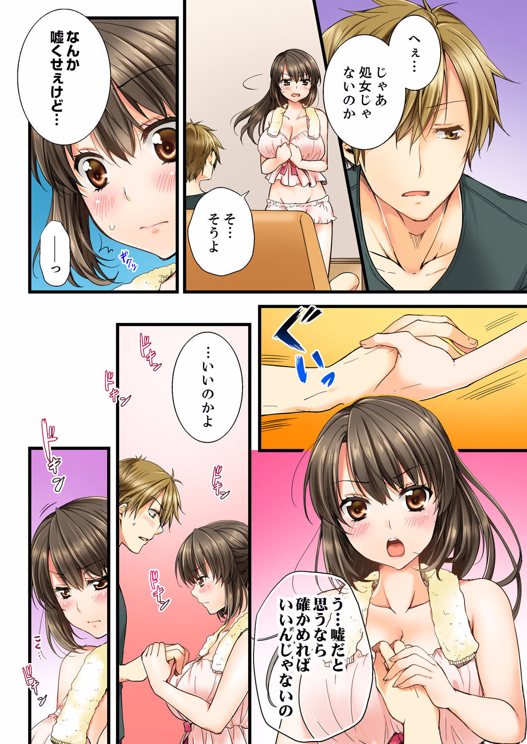 Osananajimi  ni Ikasareru Nante...! Doukyo Shonichi ni Kenka Ecchi 01-20 page 10 full