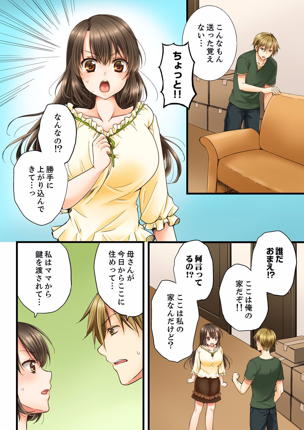 Osananajimi  ni Ikasareru Nante...! Doukyo Shonichi ni Kenka Ecchi 01-20 page 4 full