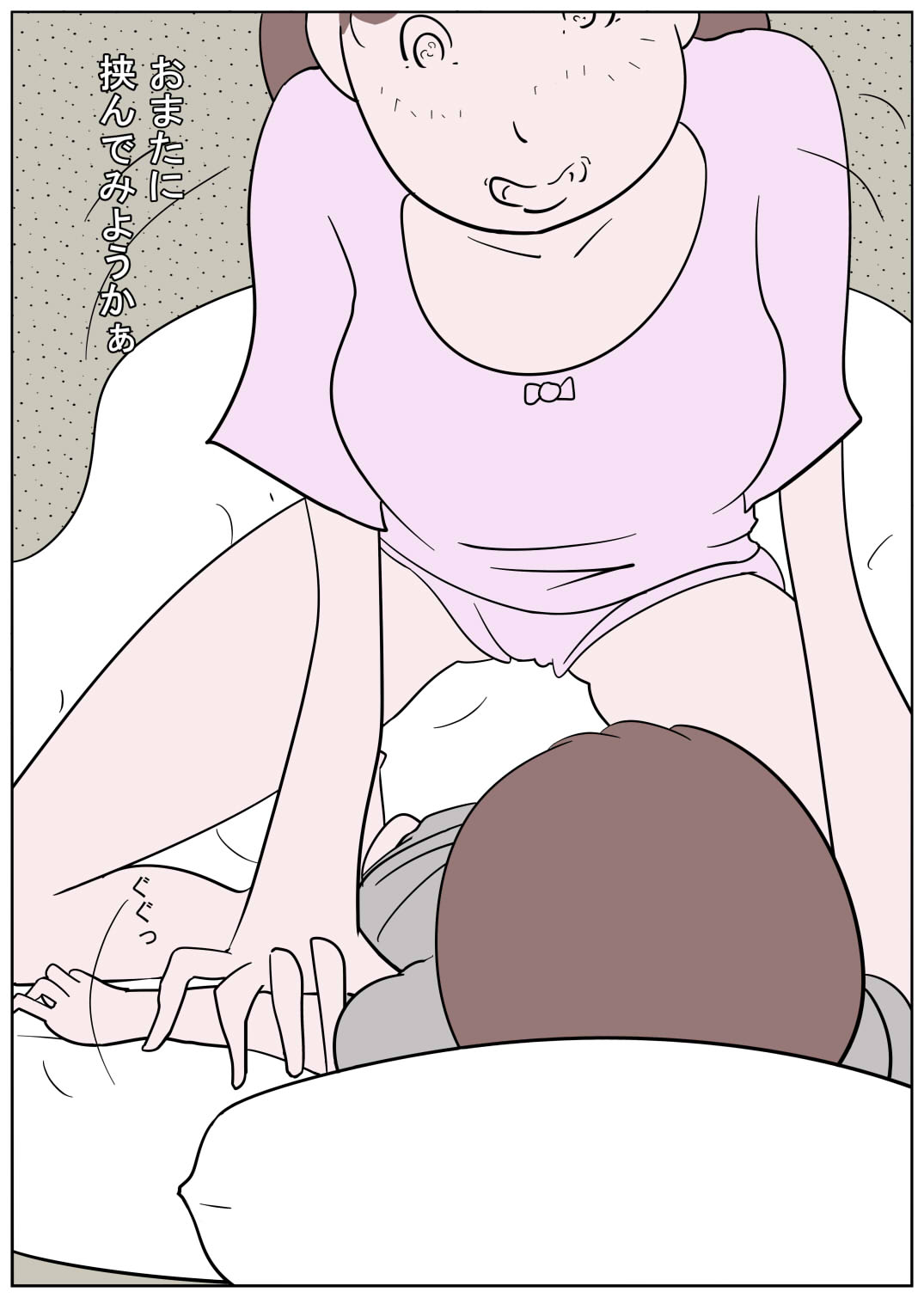 Naburi Mura Yobai Onee-san page 10 full