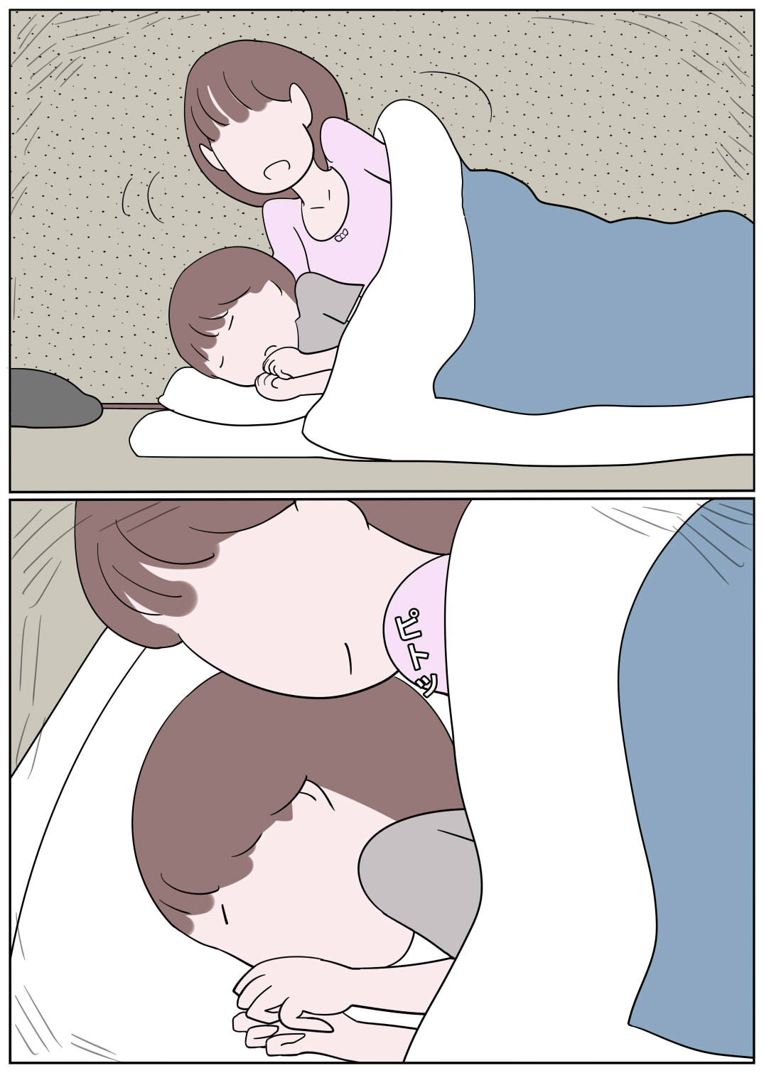 Naburi Mura Yobai Onee-san page 4 full