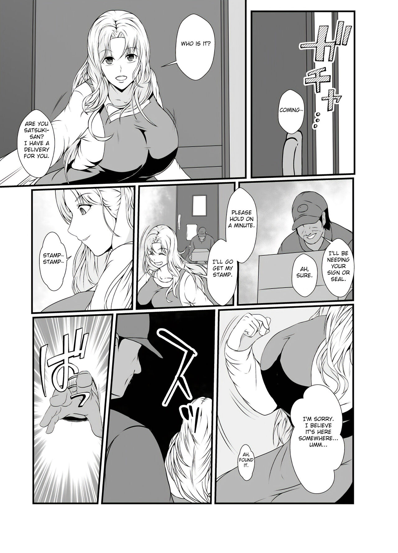 Kawa-ka o Mama Koto page 5 full