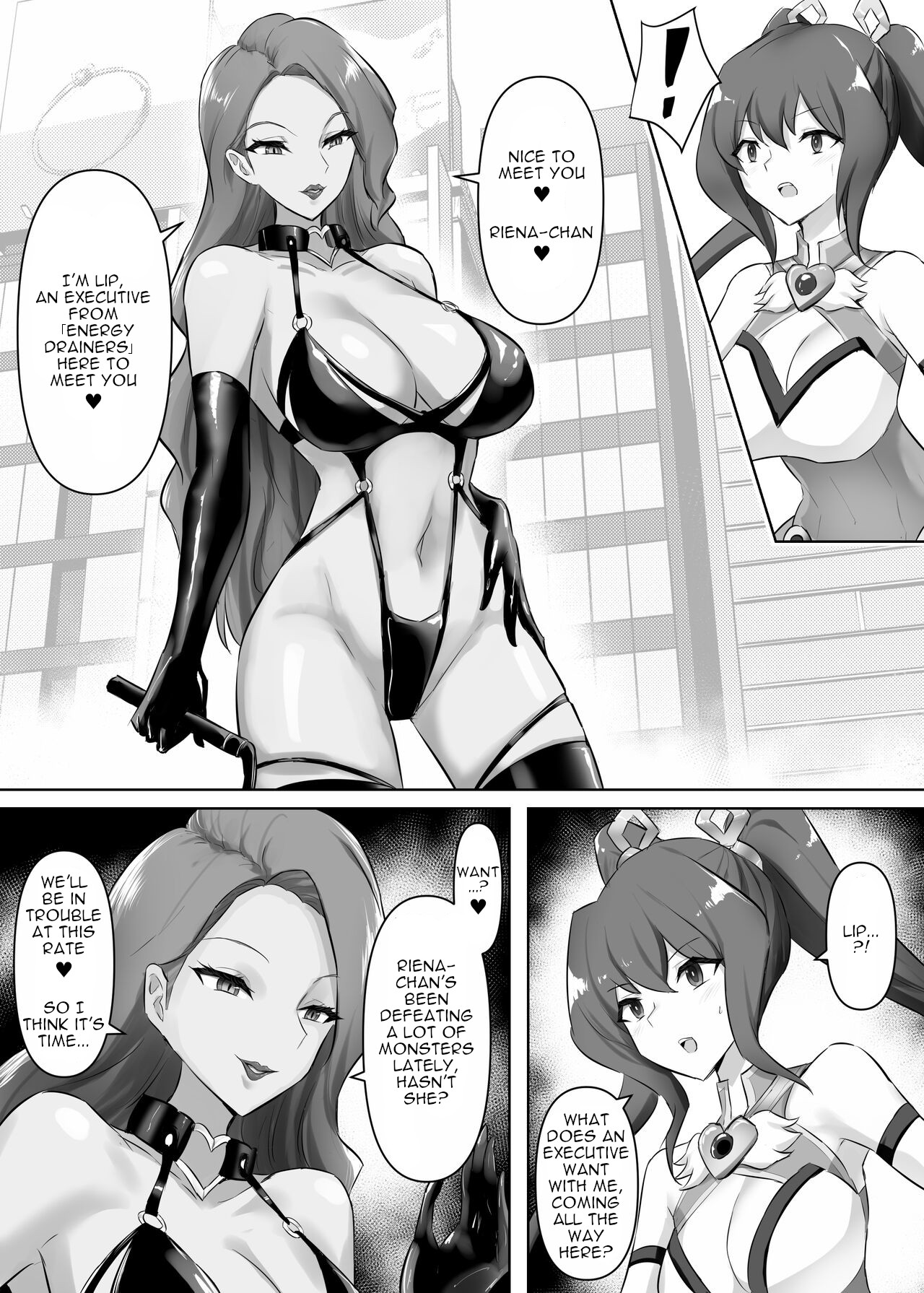 Mahou Shoujo Riena page 4 full