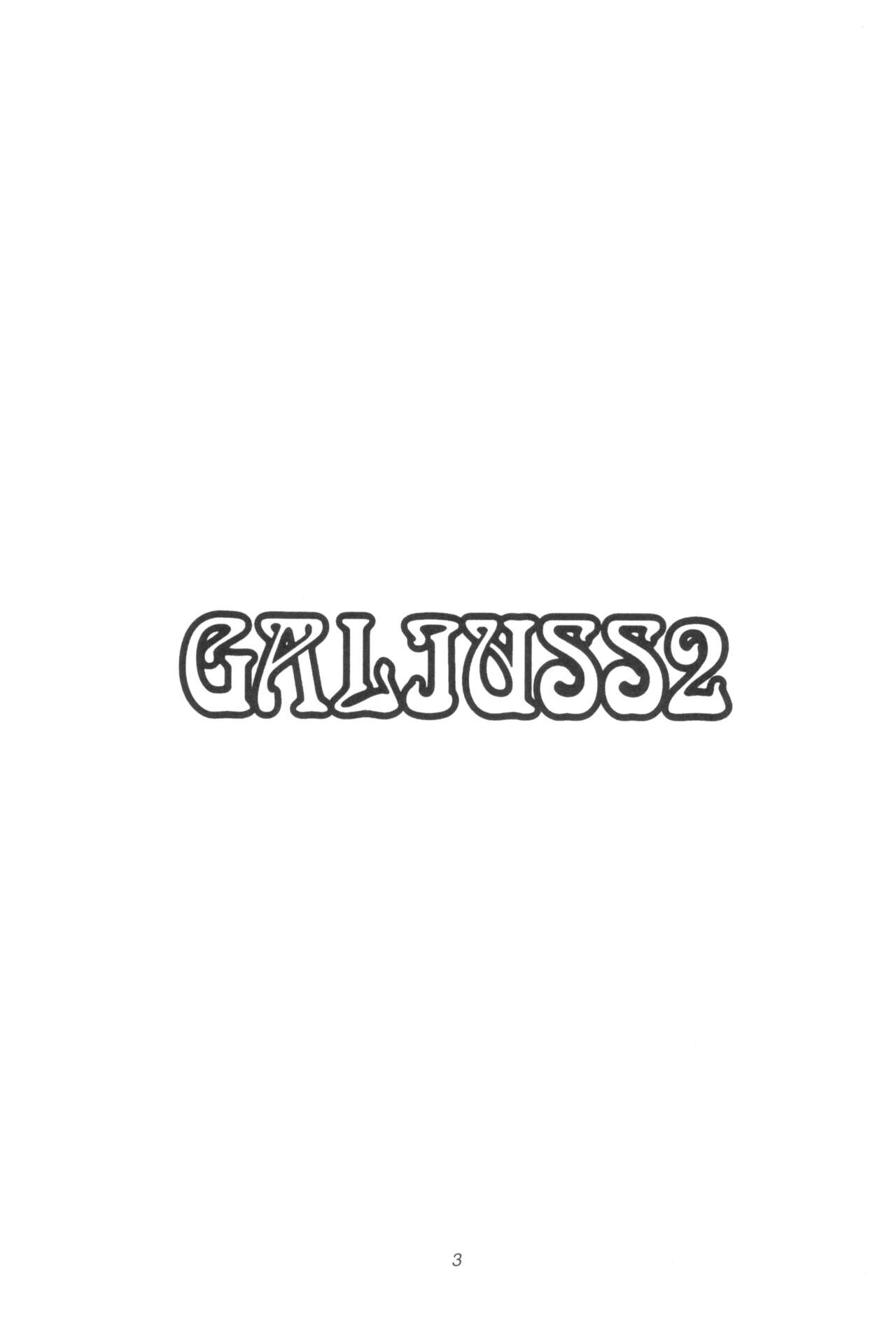 GALIUSS2 page 3 full